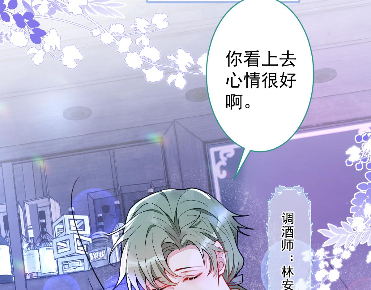 13-江忆白的过去。(1/3)-第14话