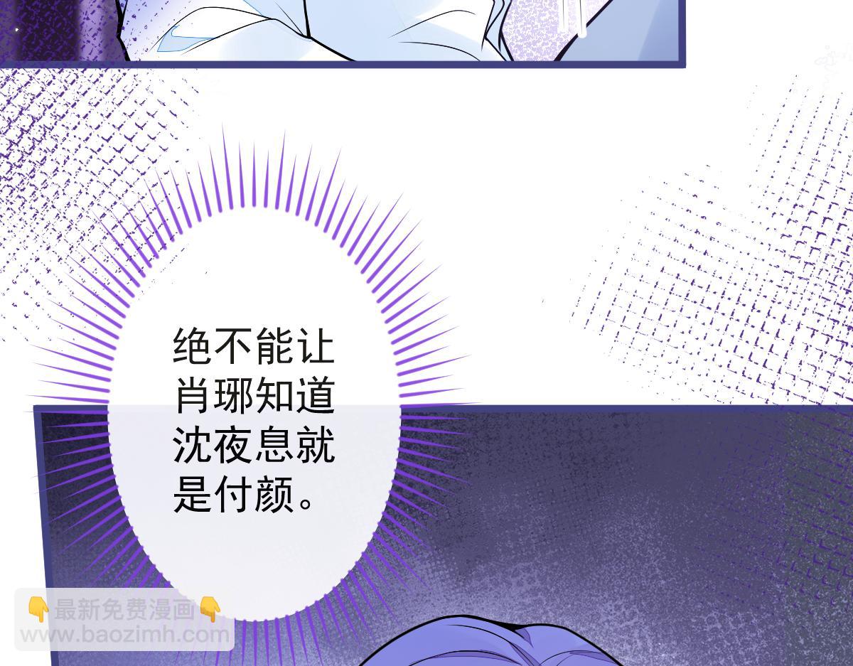 15-修罗场2.0(1/3)-第16话