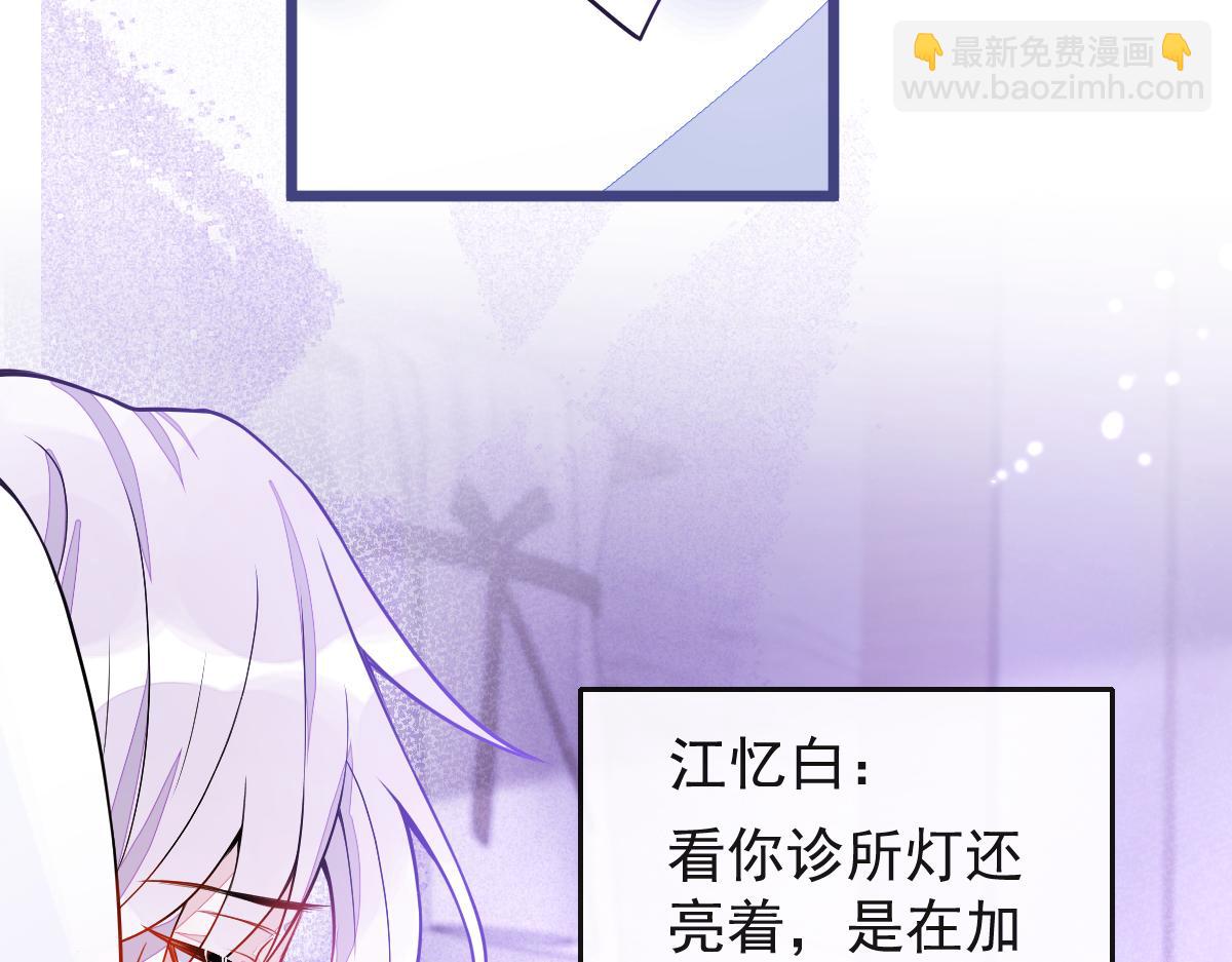 15-修罗场2.0(1/3)-第16话