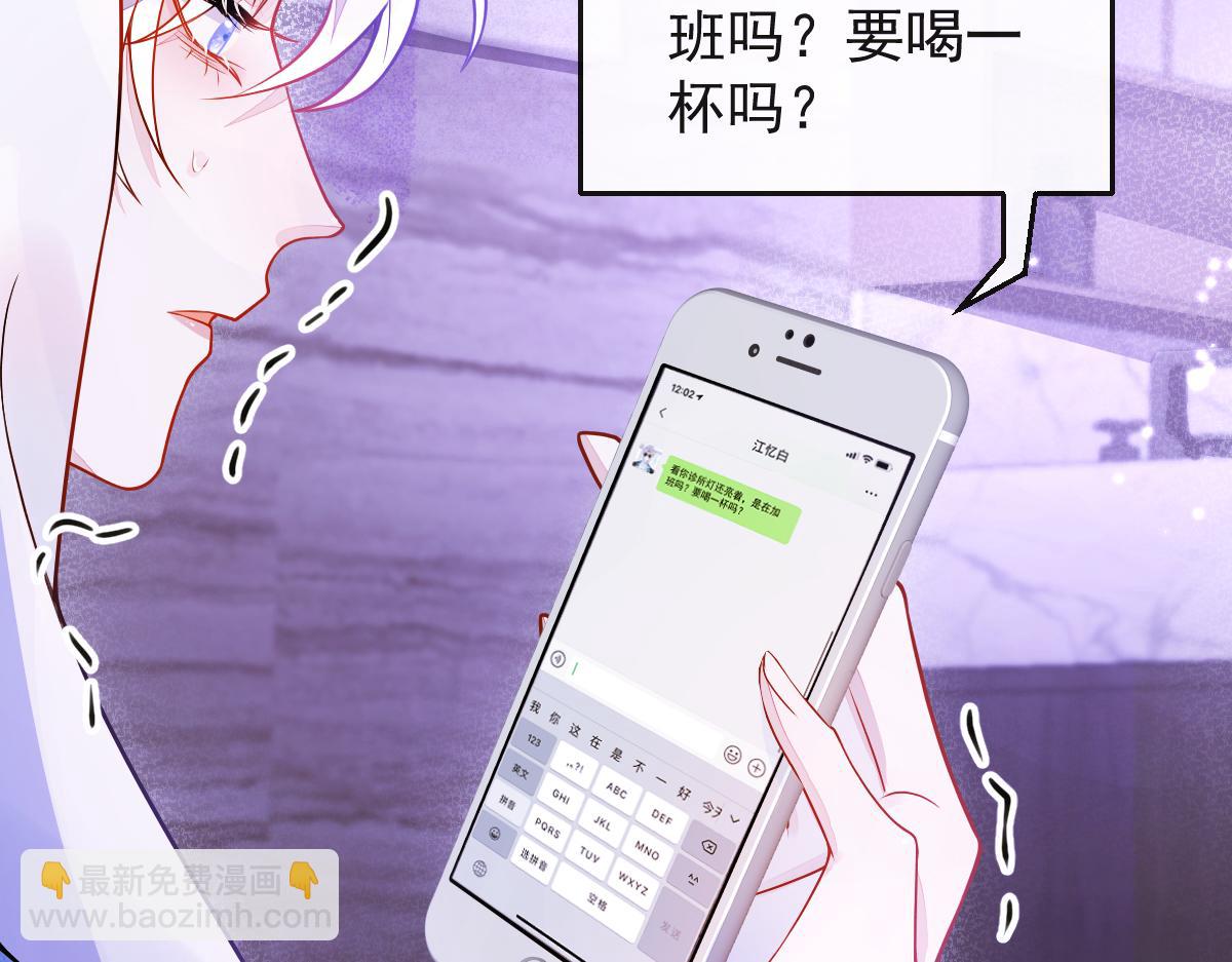 15-修罗场2.0(1/3)-第16话