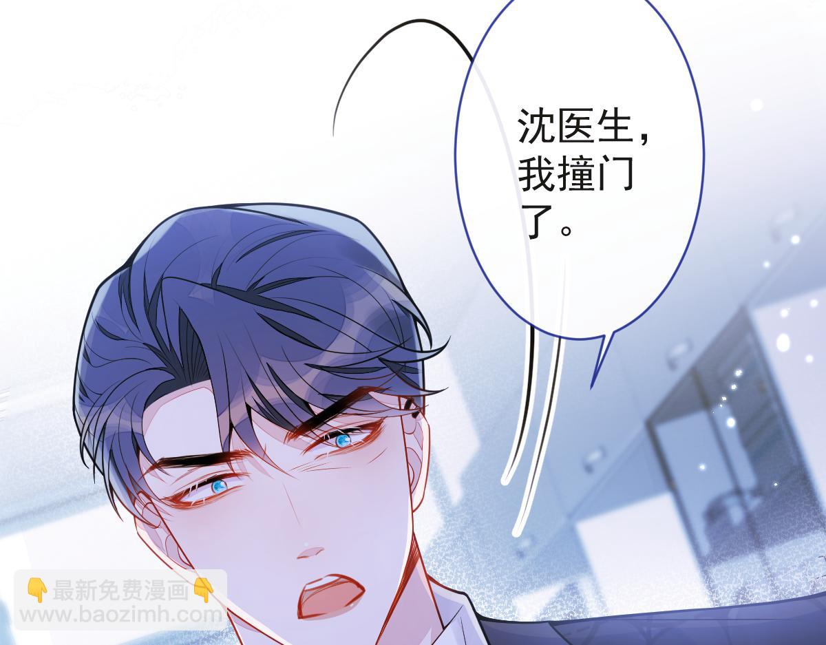 15-修罗场2.0(1/3)-第16话