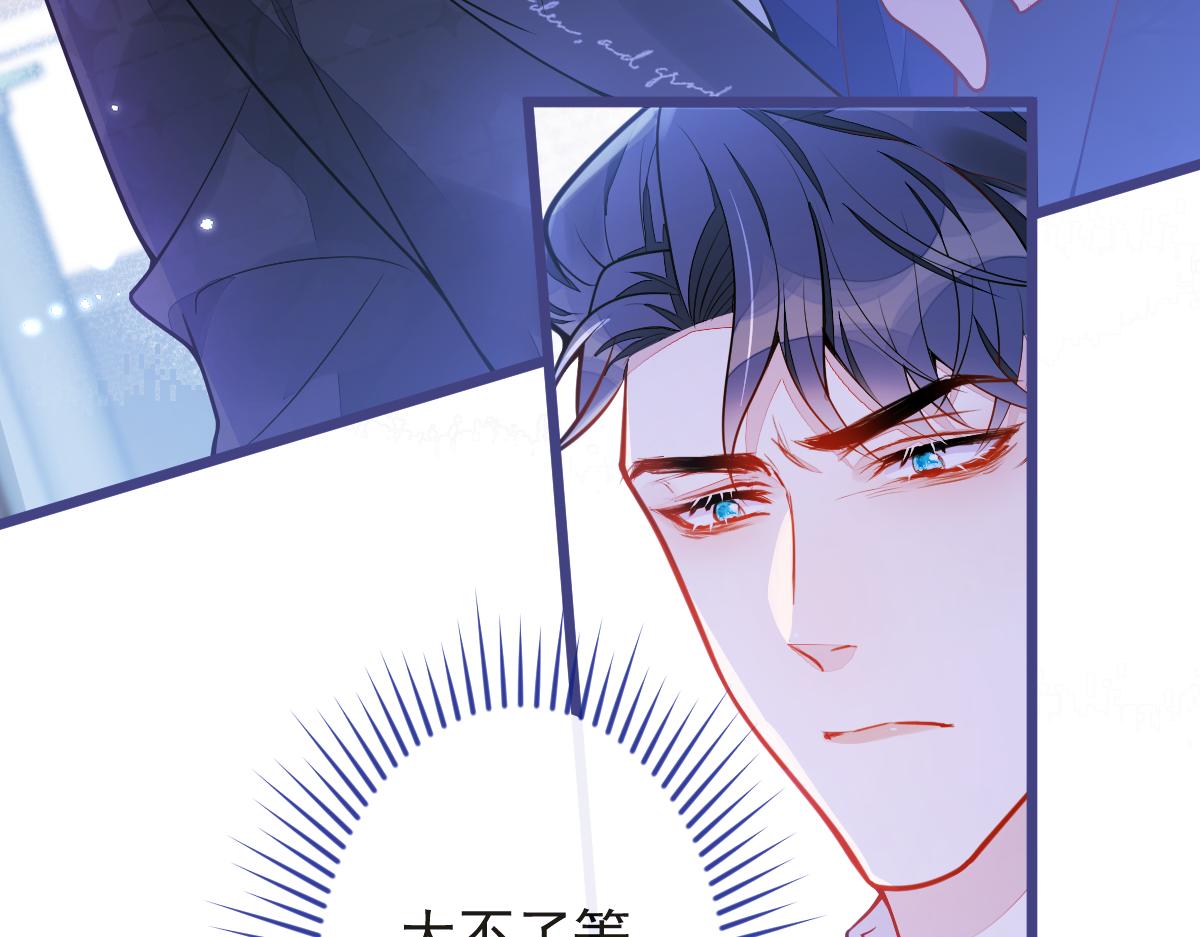 15-修罗场2.0(1/3)-第16话