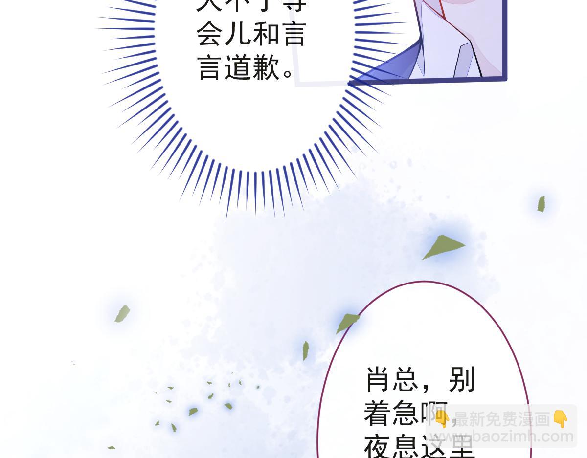 15-修罗场2.0(1/3)-第16话