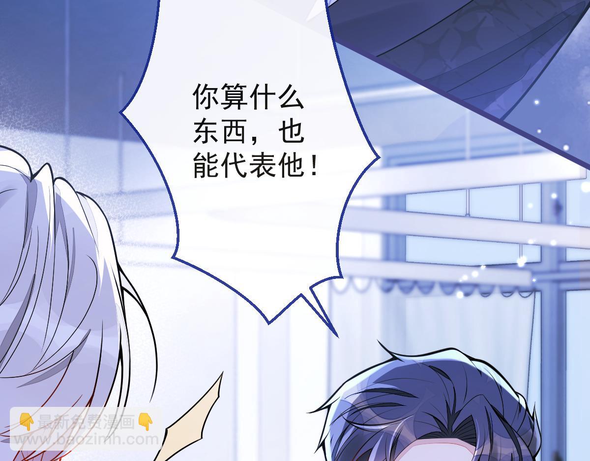 15-修罗场2.0(1/3)-第16话