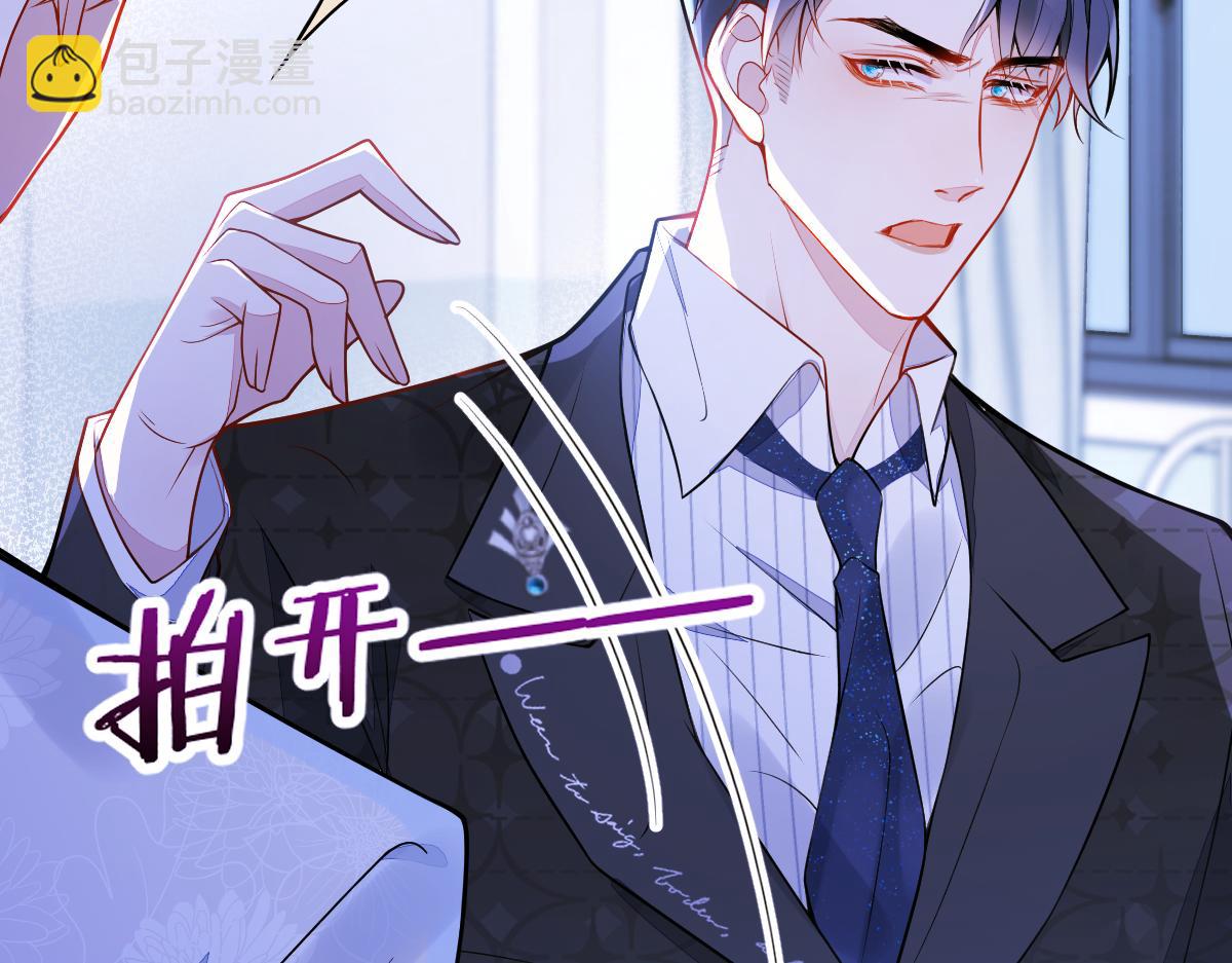 15-修罗场2.0(1/3)-第16话