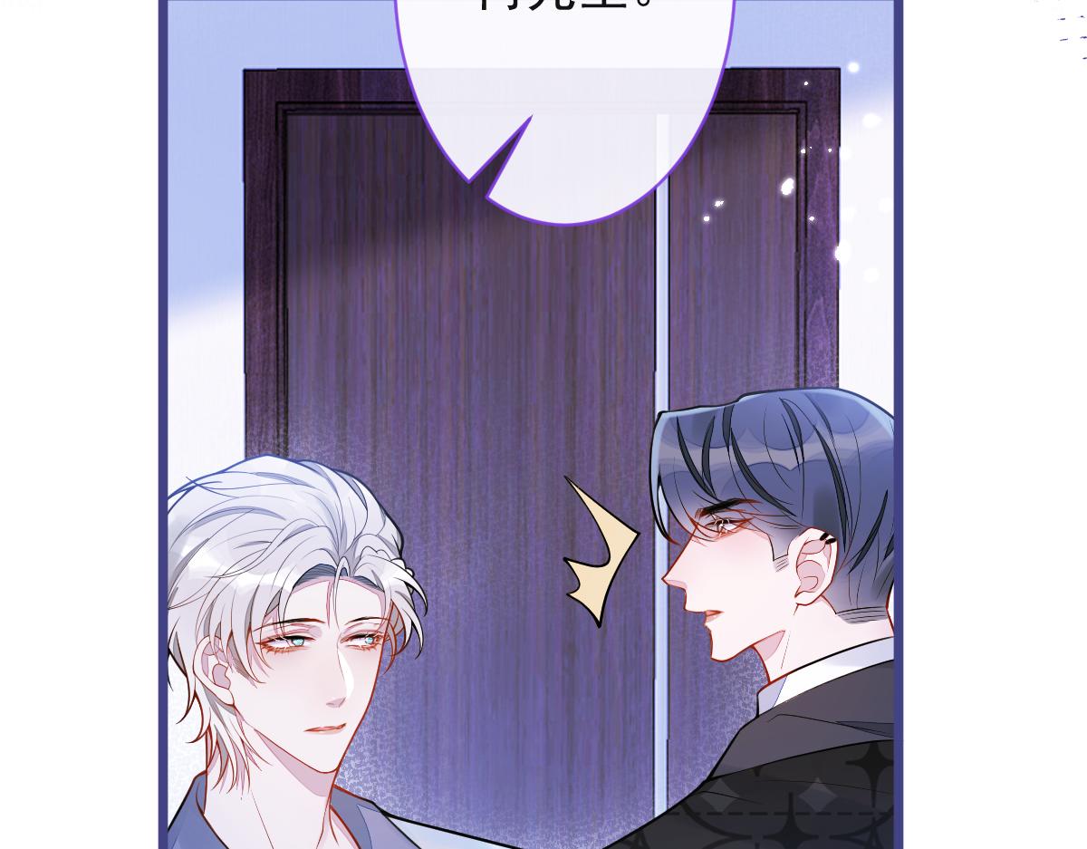 15-修罗场2.0(1/3)-第16话