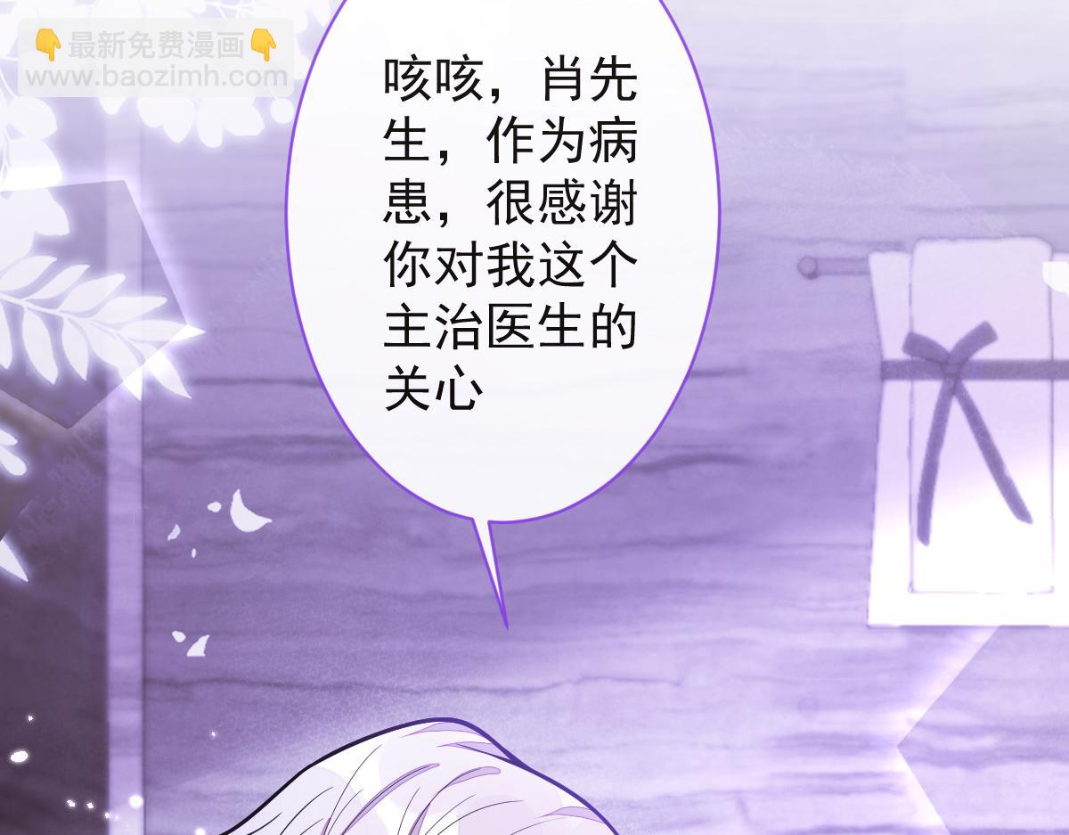 15-修罗场2.0(1/3)-第16话