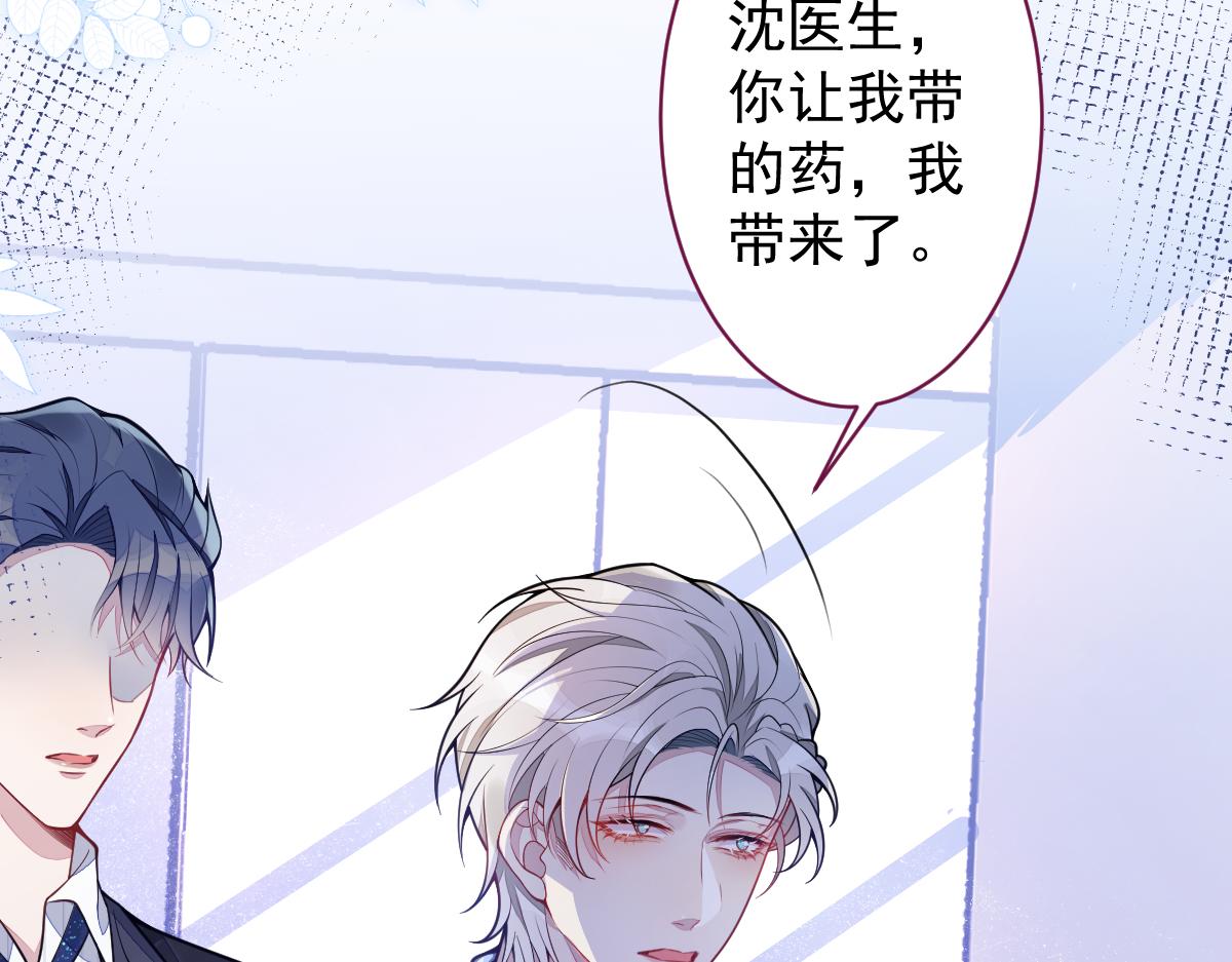 15-修罗场2.0(1/3)-第16话