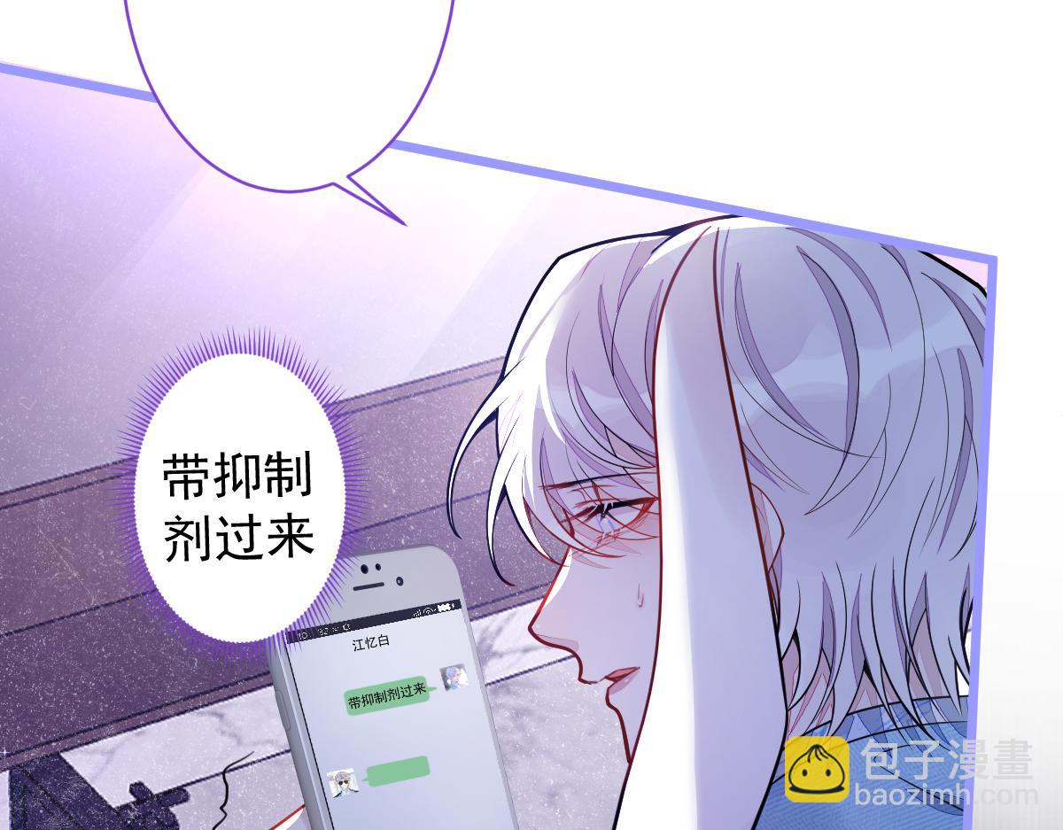 15-修罗场2.0(1/3)-第16话