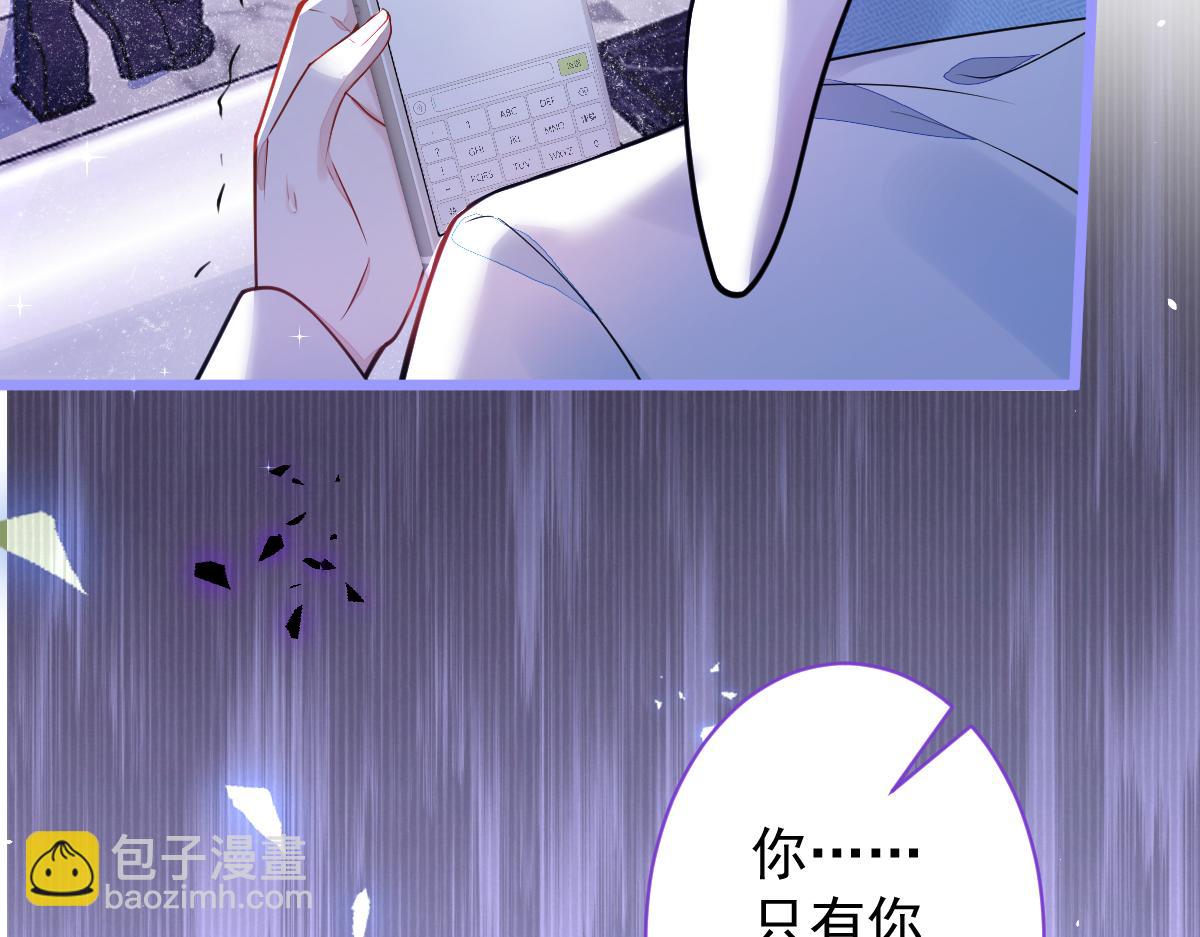 15-修罗场2.0(1/3)-第16话