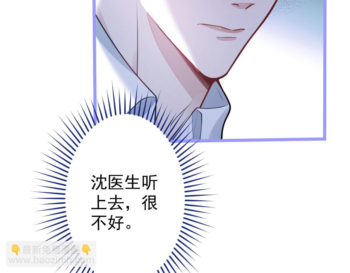 15-修罗场2.0(1/3)-第16话