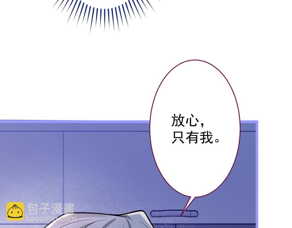 15-修罗场2.0(1/3)-第16话