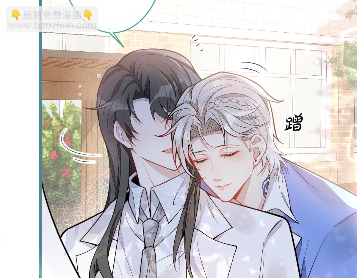 17-狗男人又来了。(1/3)-第18话