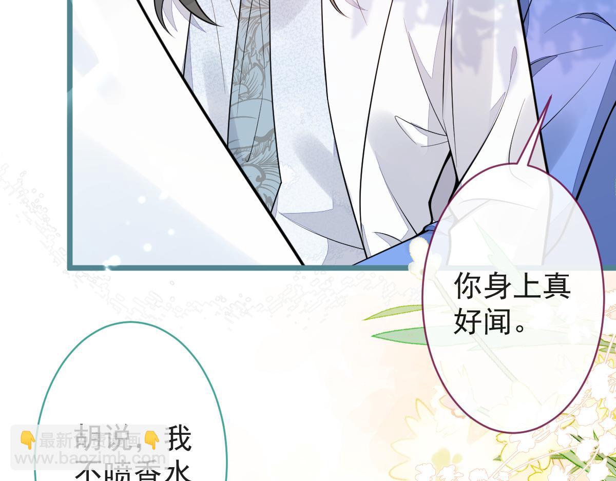 17-狗男人又来了。(1/3)-第18话