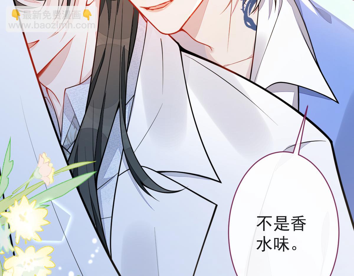 17-狗男人又来了。(1/3)-第18话