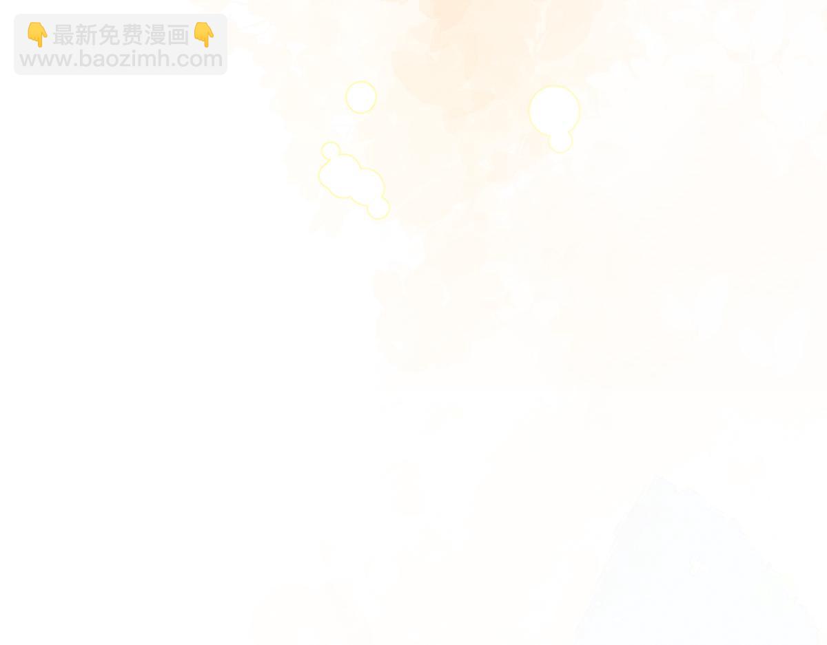 17-狗男人又来了。(1/3)-第18话