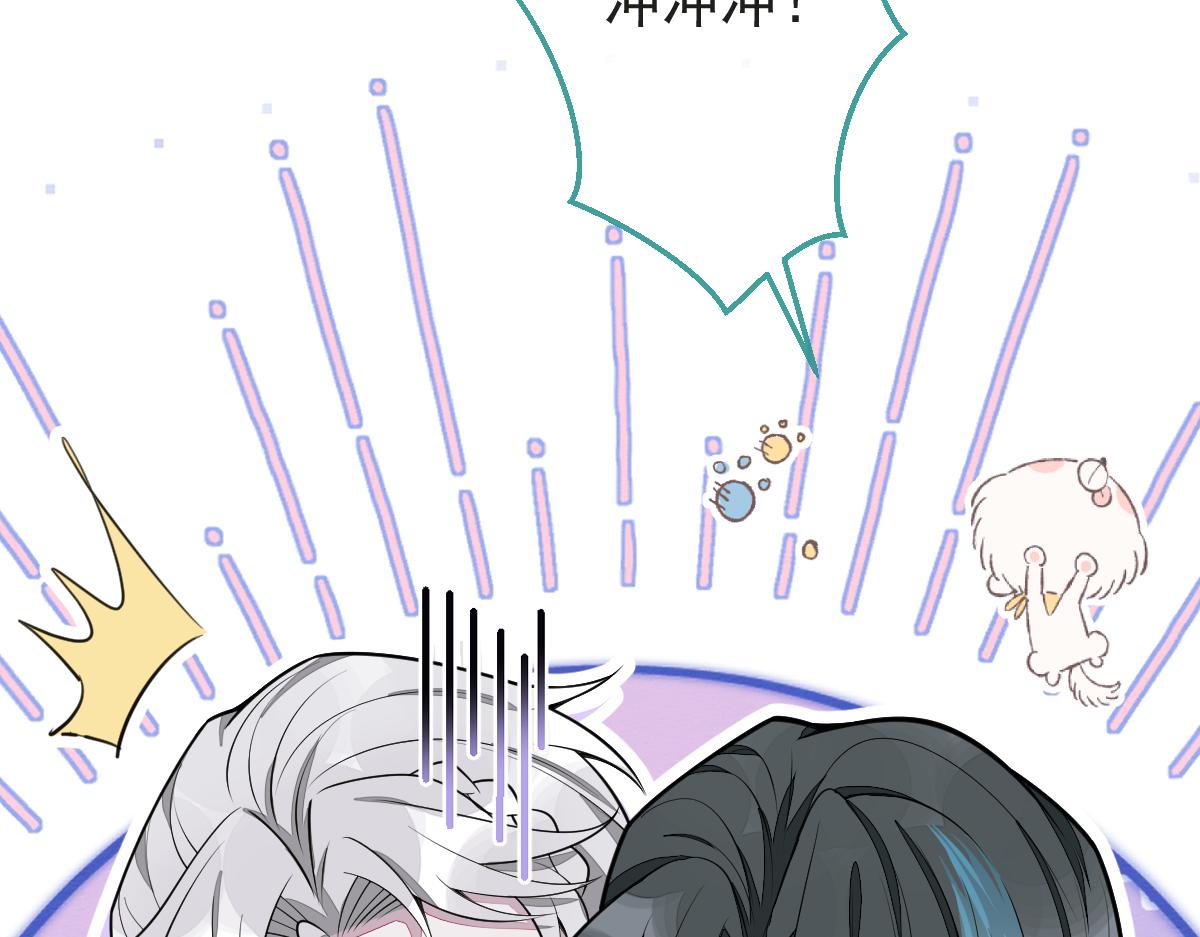 17-狗男人又来了。(1/3)-第18话