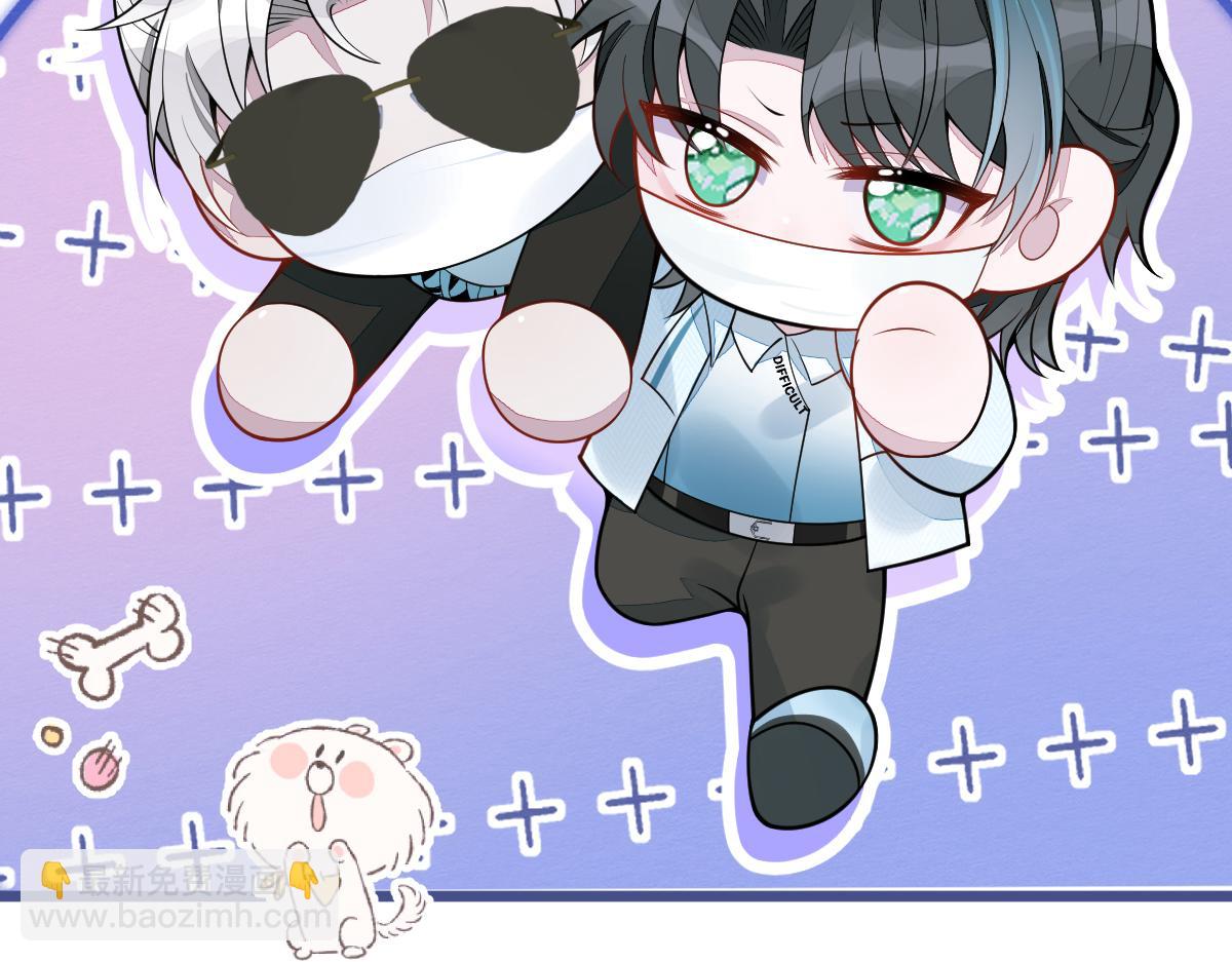 17-狗男人又来了。(1/3)-第18话