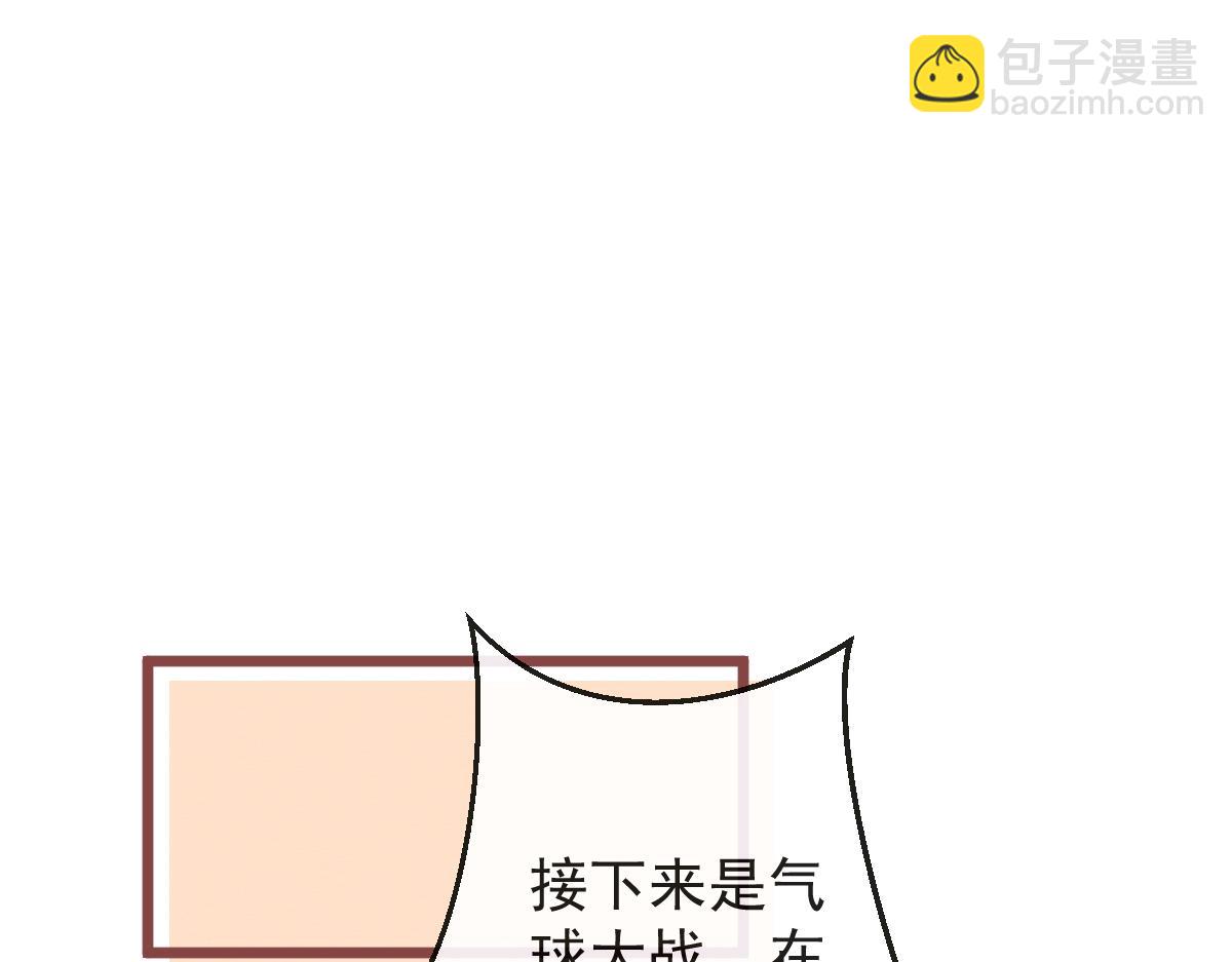 17-狗男人又来了。(1/3)-第18话