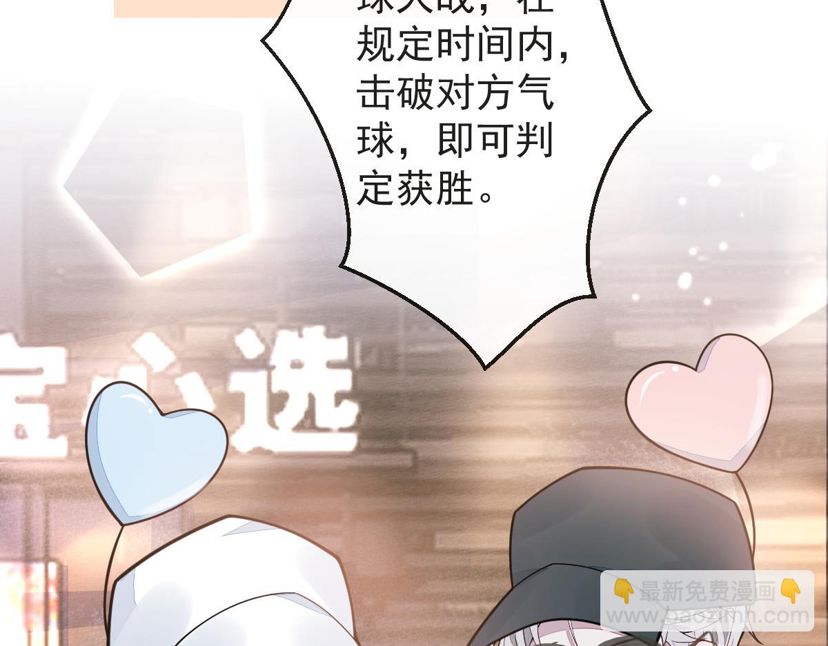 17-狗男人又来了。(1/3)-第18话