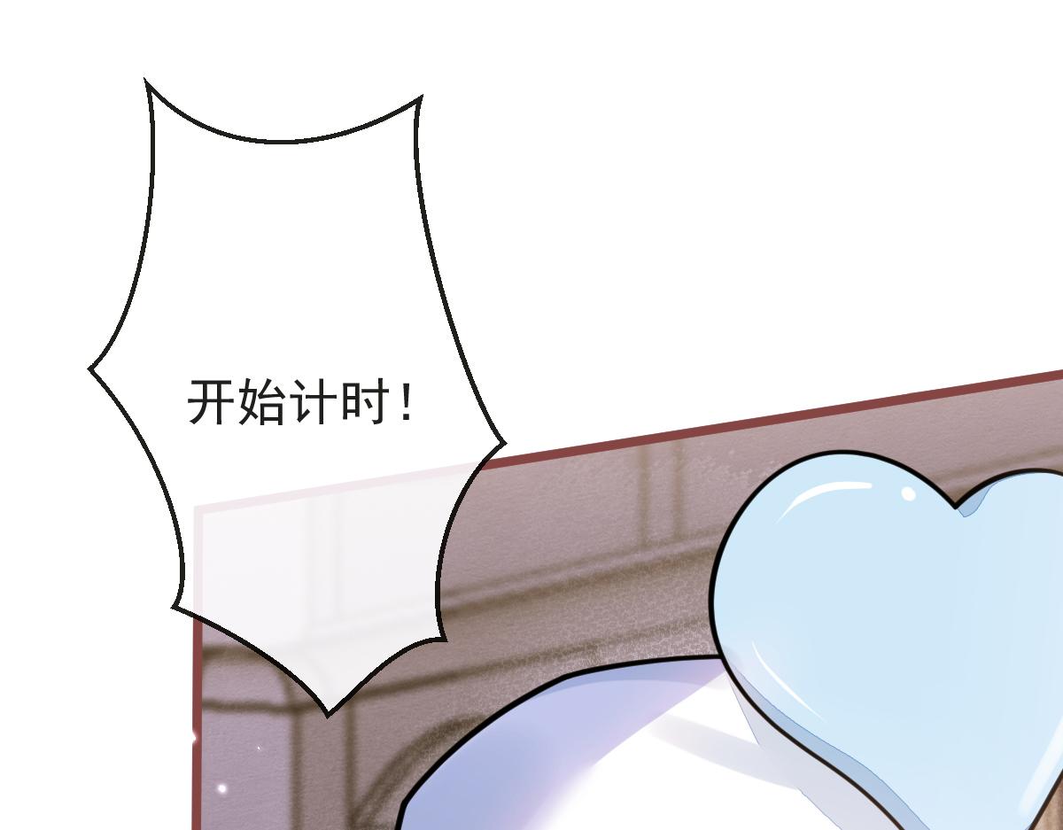 17-狗男人又来了。(1/3)-第18话