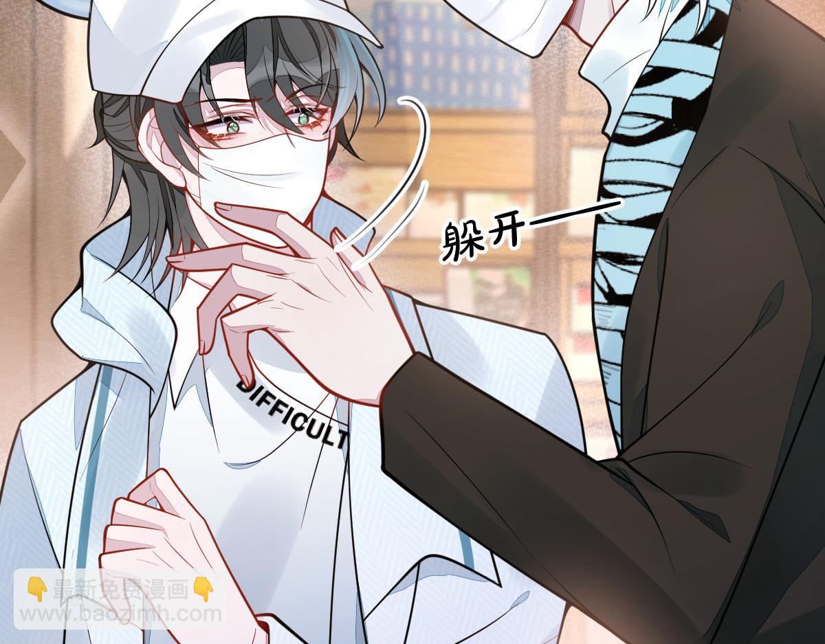 17-狗男人又来了。(1/3)-第18话