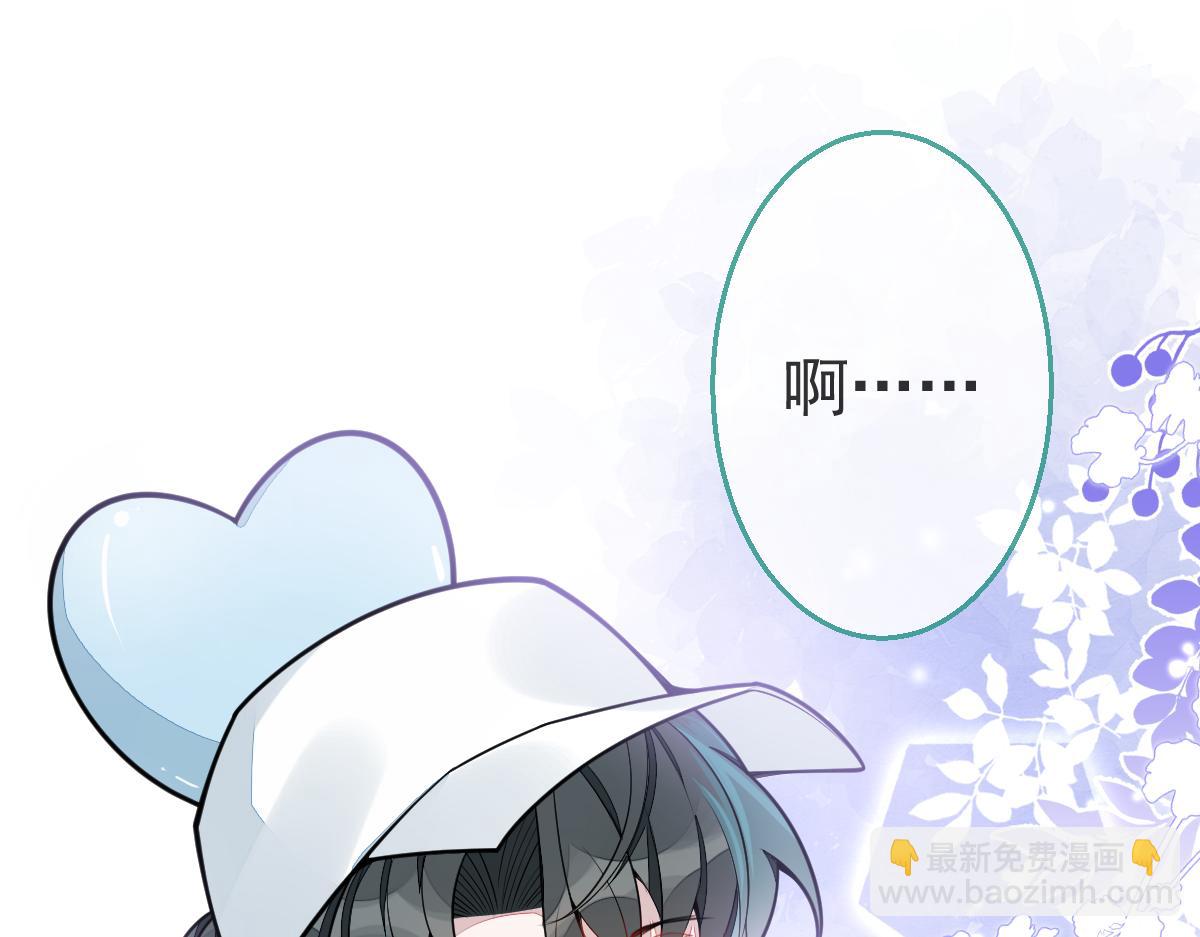 17-狗男人又来了。(1/3)-第18话