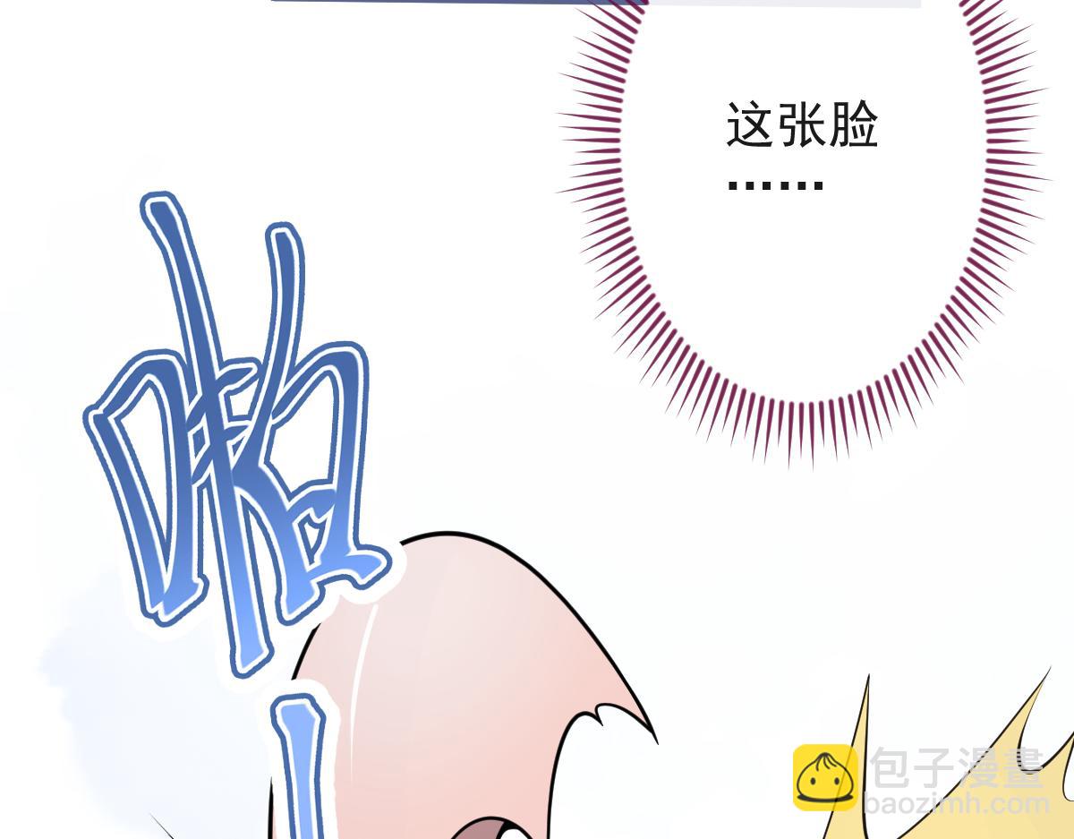 17-狗男人又来了。(1/3)-第18话