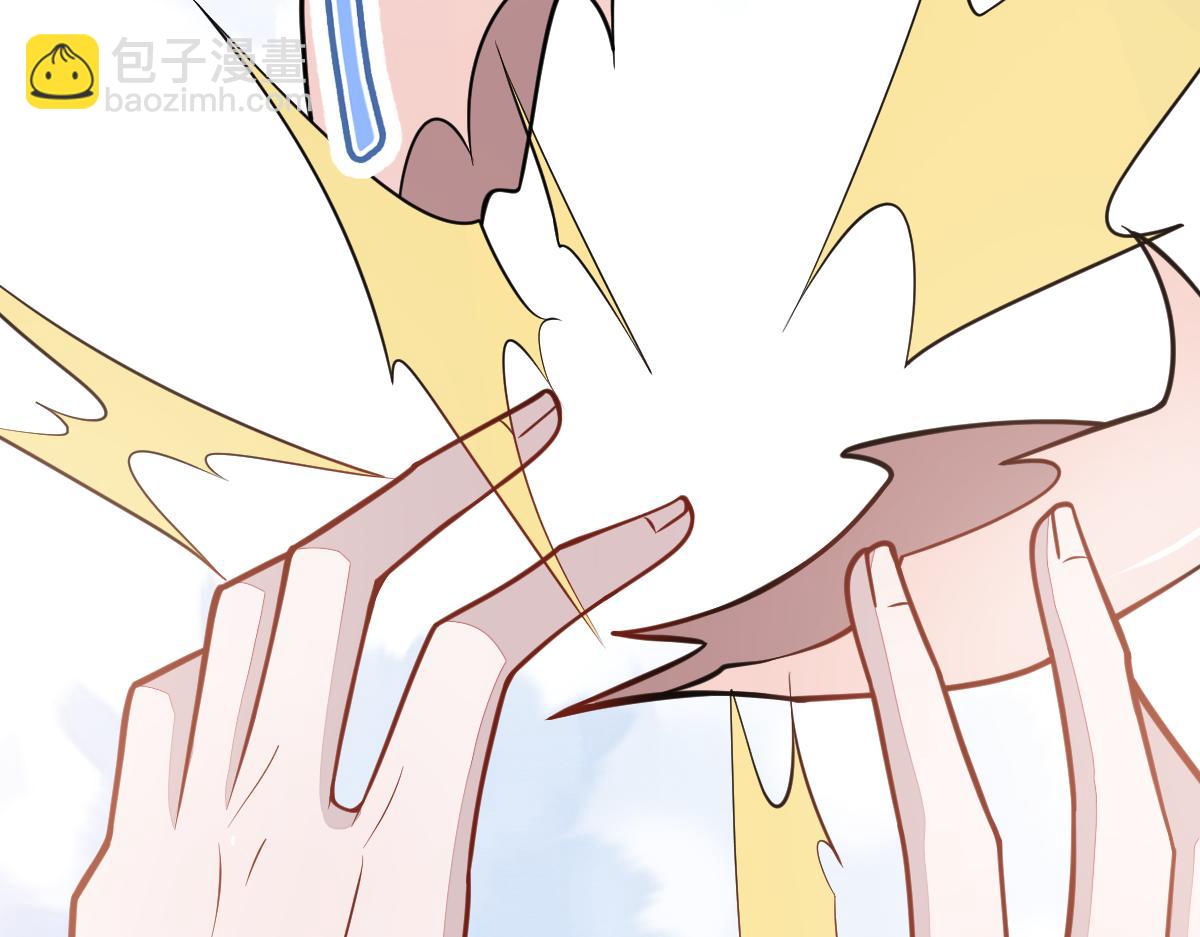 17-狗男人又来了。(1/3)-第18话