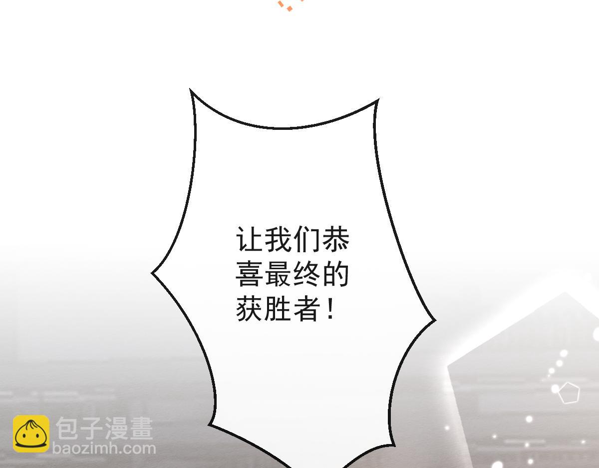 17-狗男人又来了。(1/3)-第18话