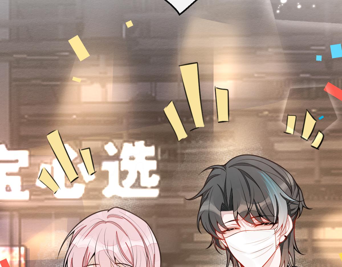 17-狗男人又来了。(1/3)-第18话