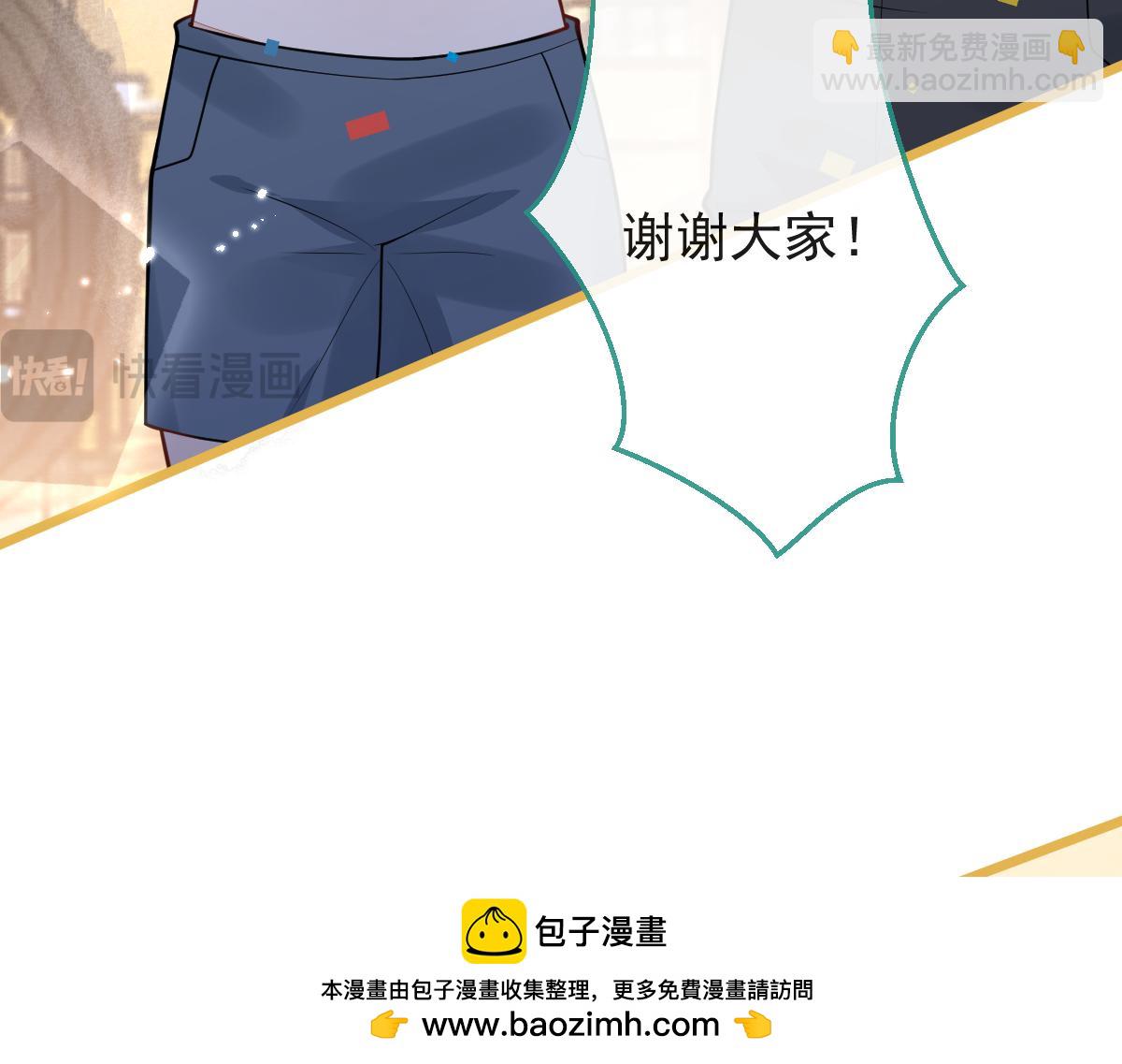 17-狗男人又来了。(1/3)-第18话