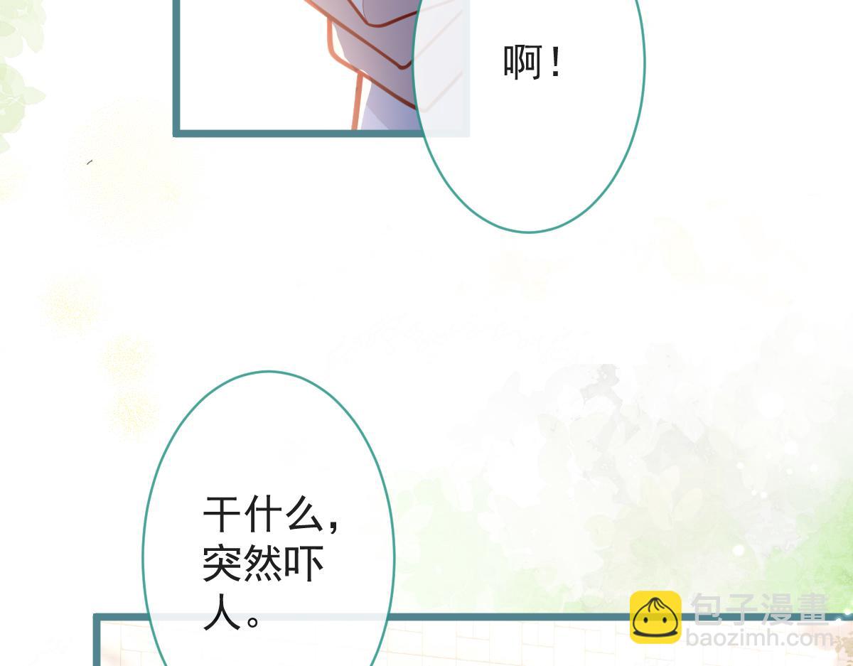 17-狗男人又来了。(1/3)-第18话