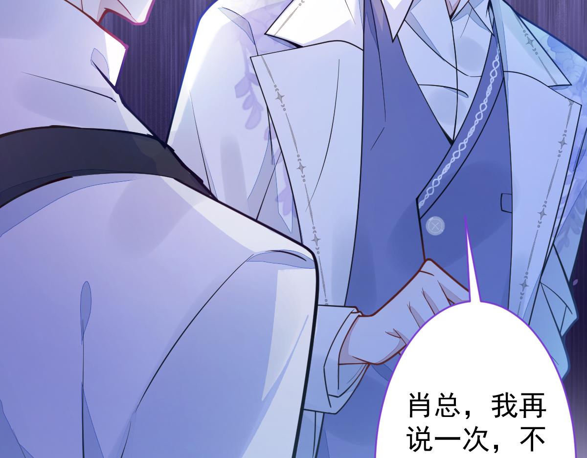 19-副cp再次相遇！(1/3)-第20话