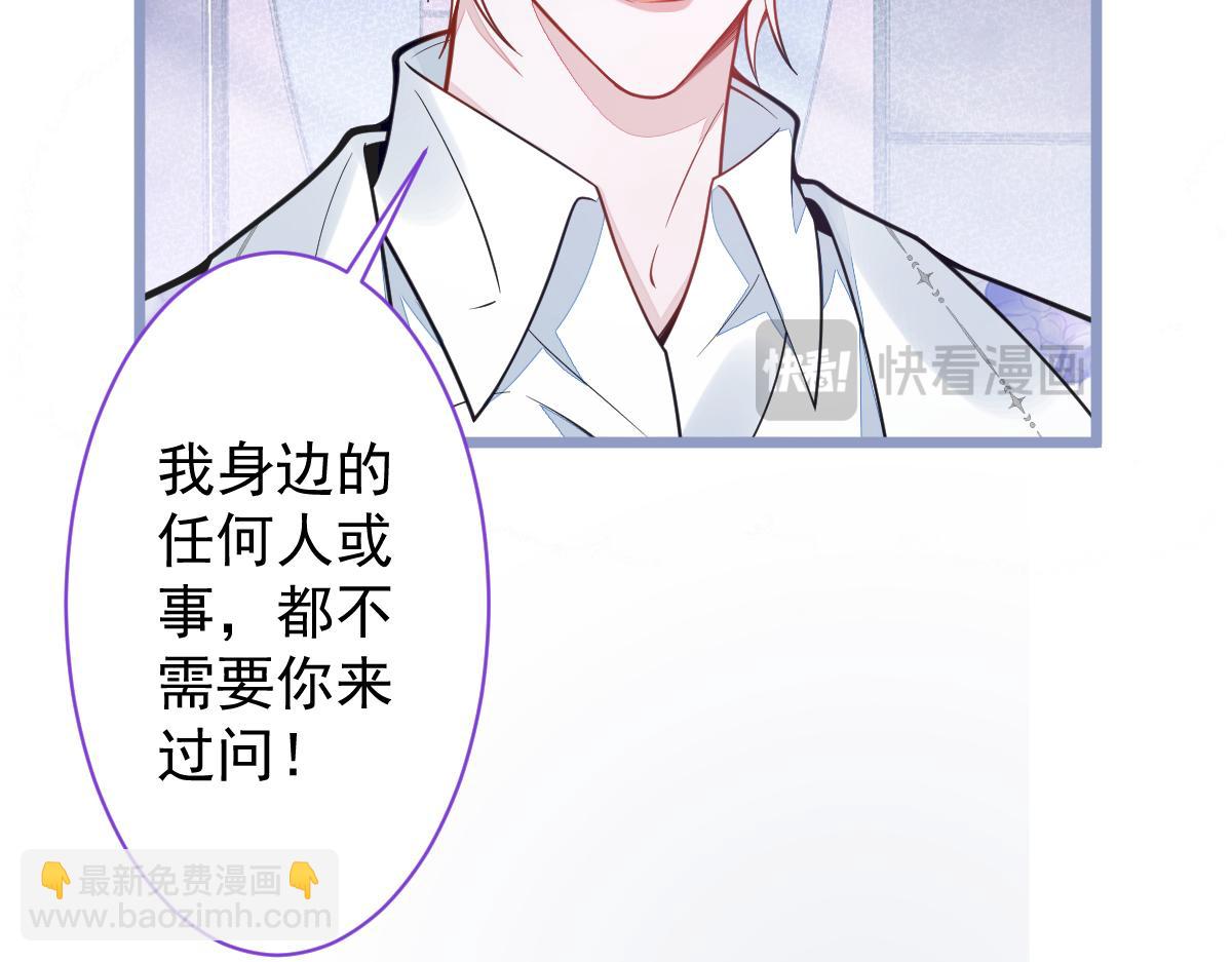 19-副cp再次相遇！(1/3)-第20话