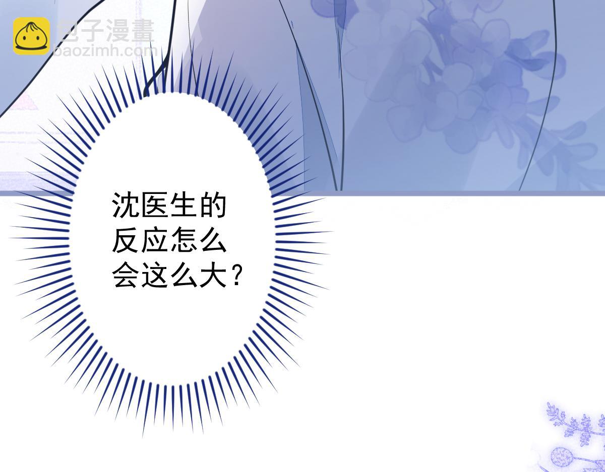 19-副cp再次相遇！(1/3)-第20话