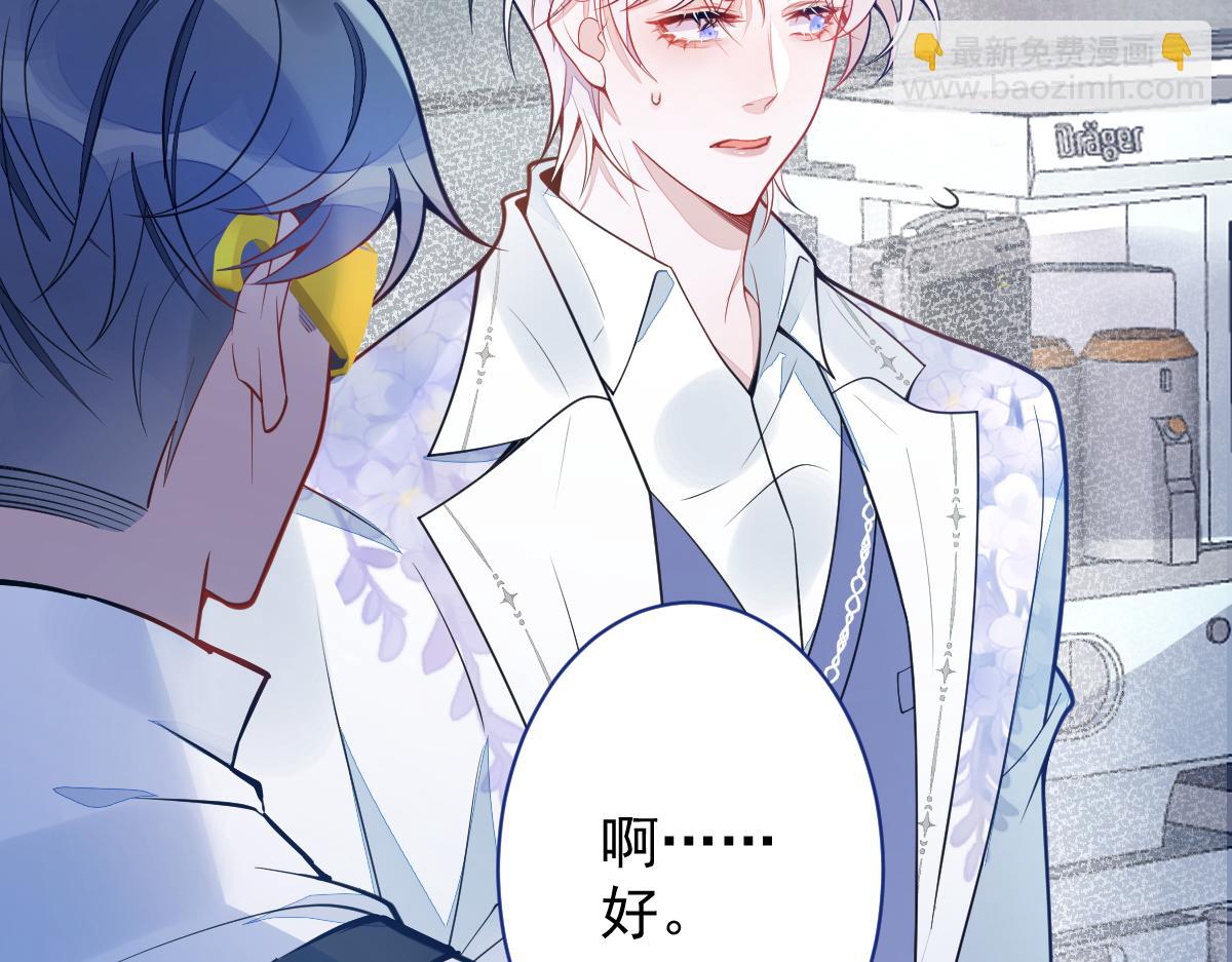 19-副cp再次相遇！(1/3)-第20话