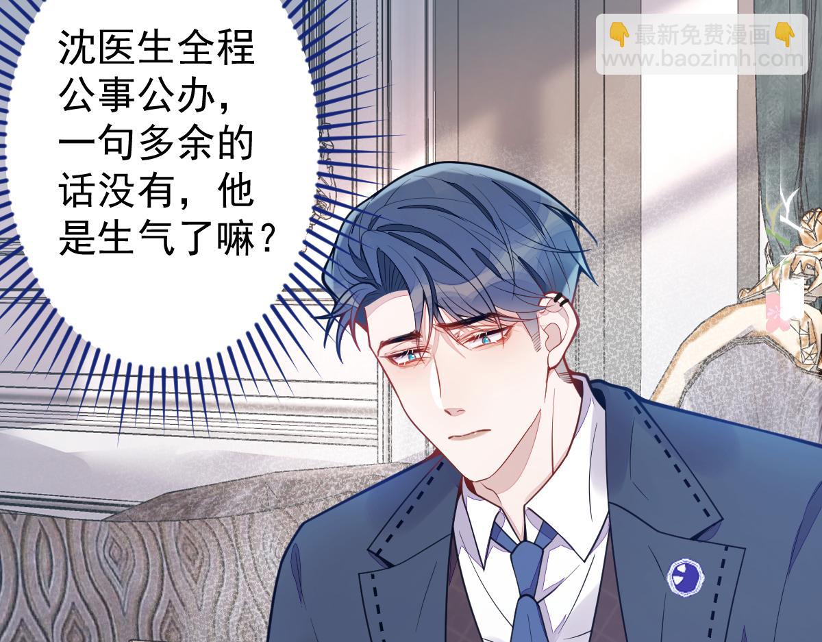 19-副cp再次相遇！(1/3)-第20话