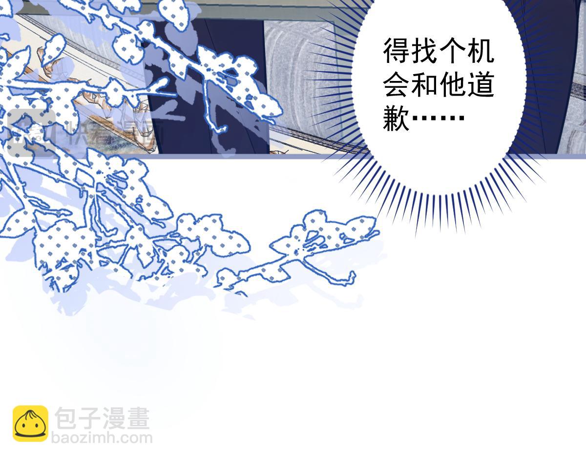 19-副cp再次相遇！(1/3)-第20话