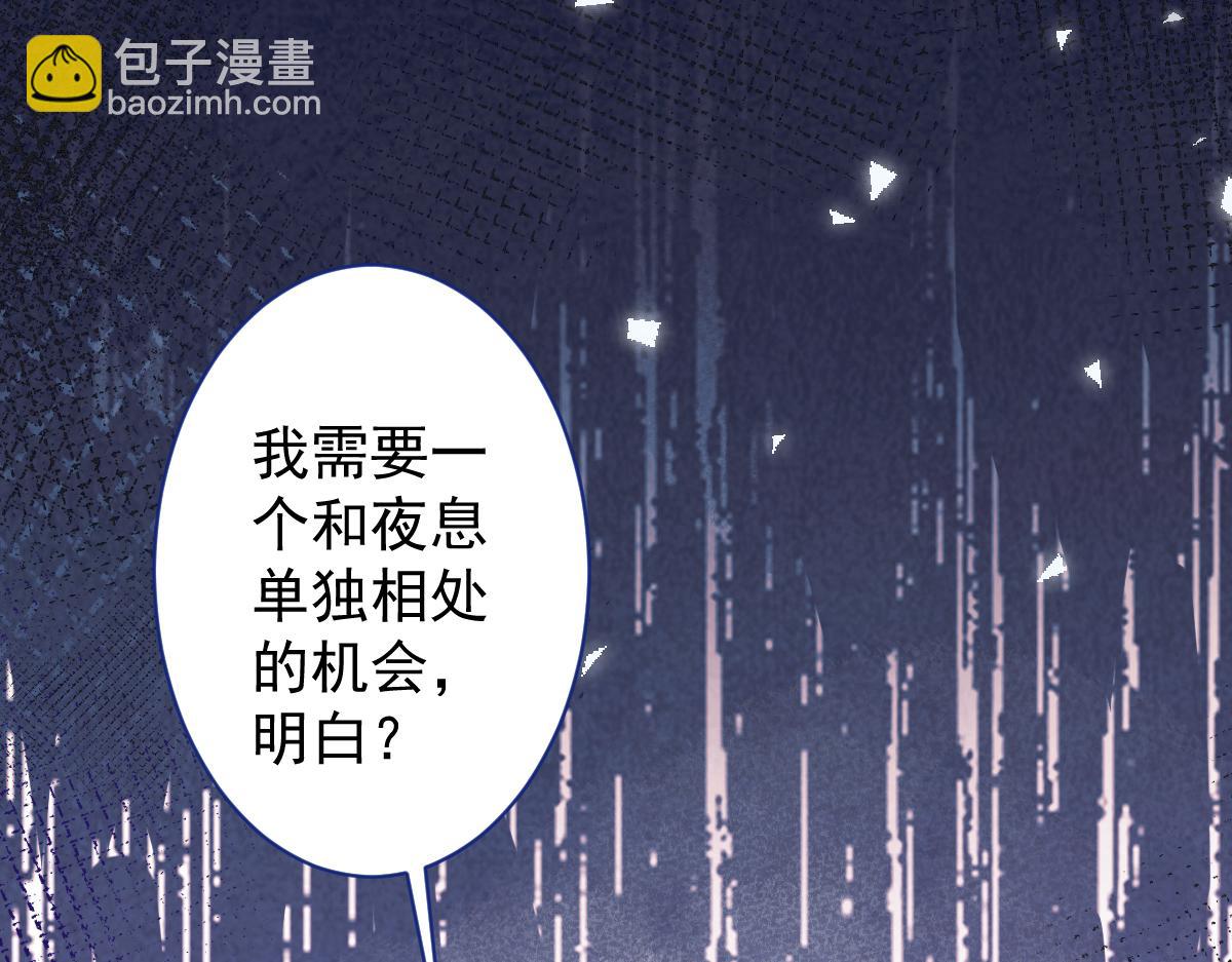 19-副cp再次相遇！(1/3)-第20话