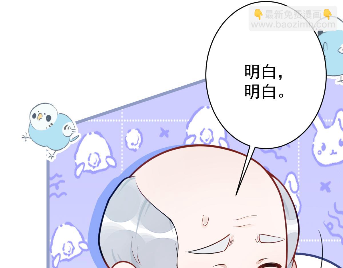 19-副cp再次相遇！(1/3)-第20话