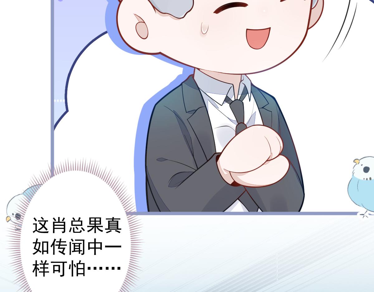 19-副cp再次相遇！(1/3)-第20话