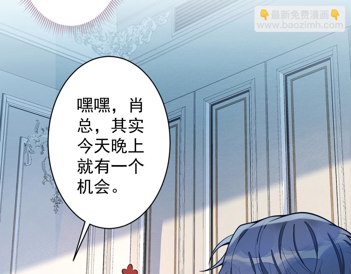 19-副cp再次相遇！(1/3)-第20话