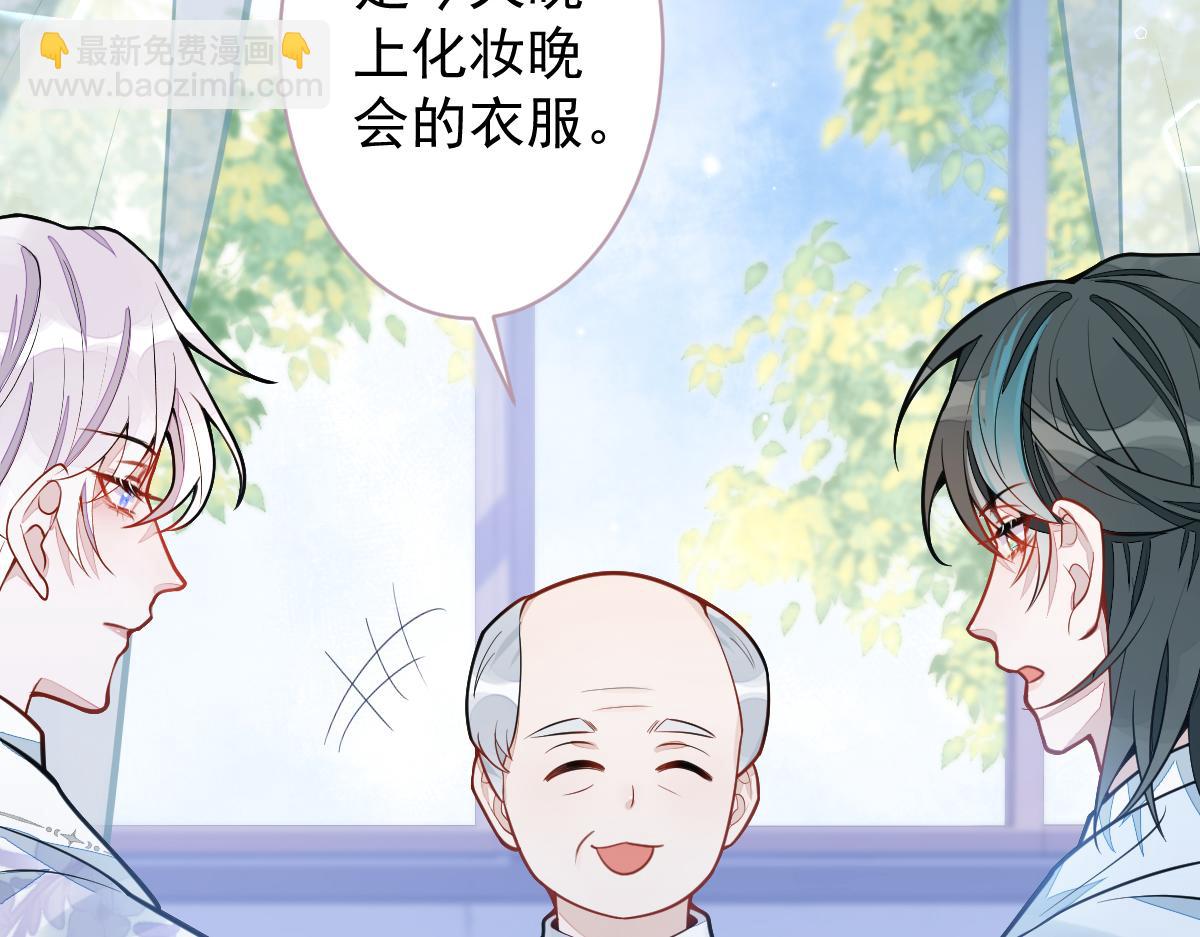 19-副cp再次相遇！(1/3)-第20话