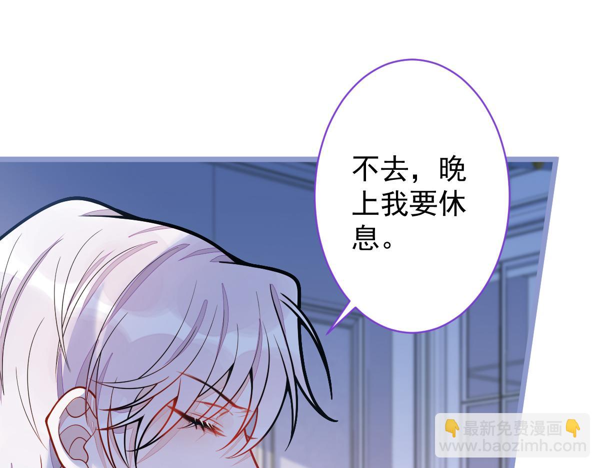 19-副cp再次相遇！(1/3)-第20话