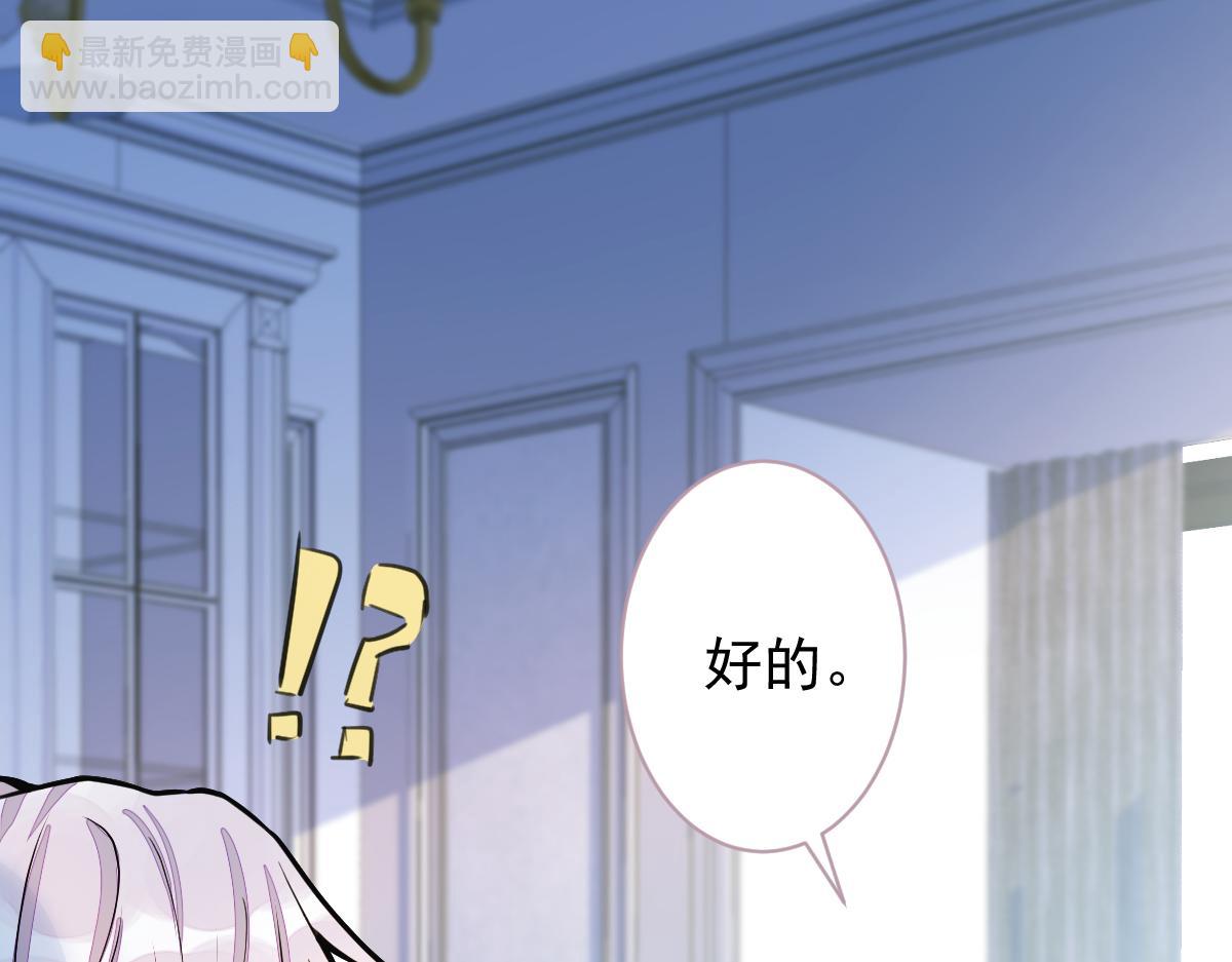 19-副cp再次相遇！(1/3)-第20话