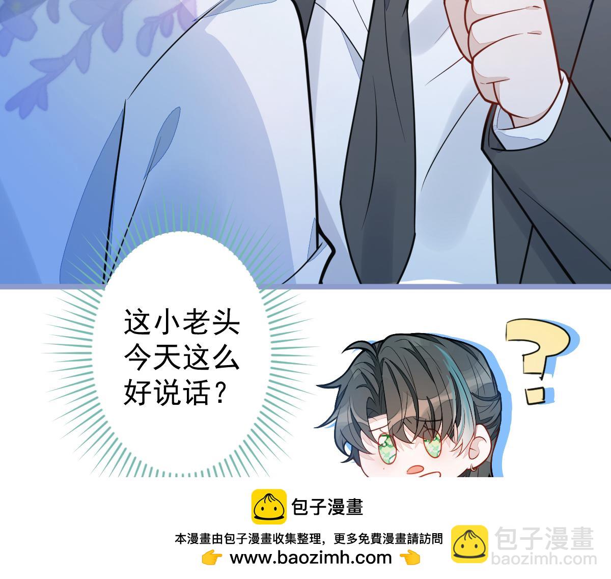 19-副cp再次相遇！(1/3)-第20话