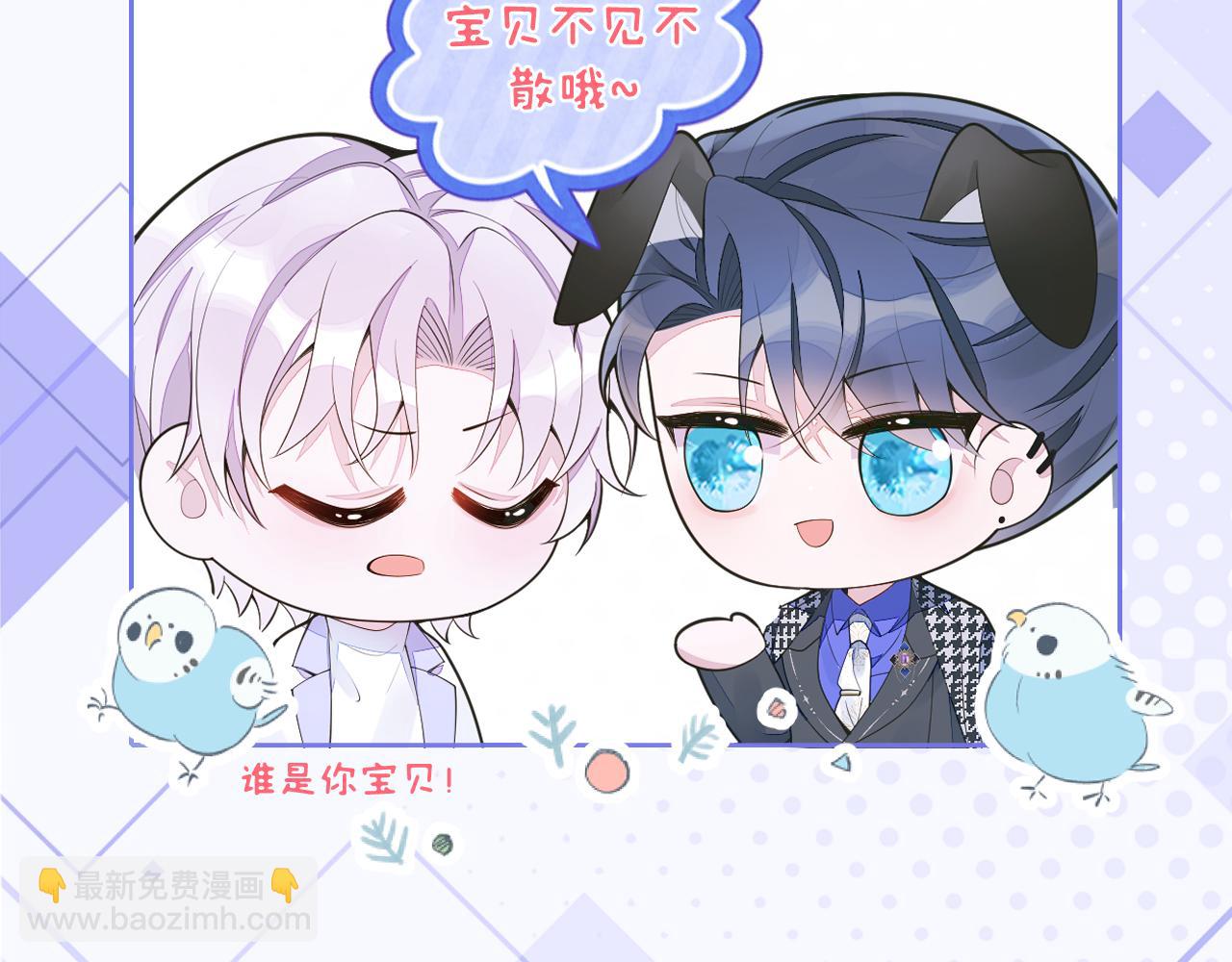 19-副cp再次相遇！(1/3)-第20话