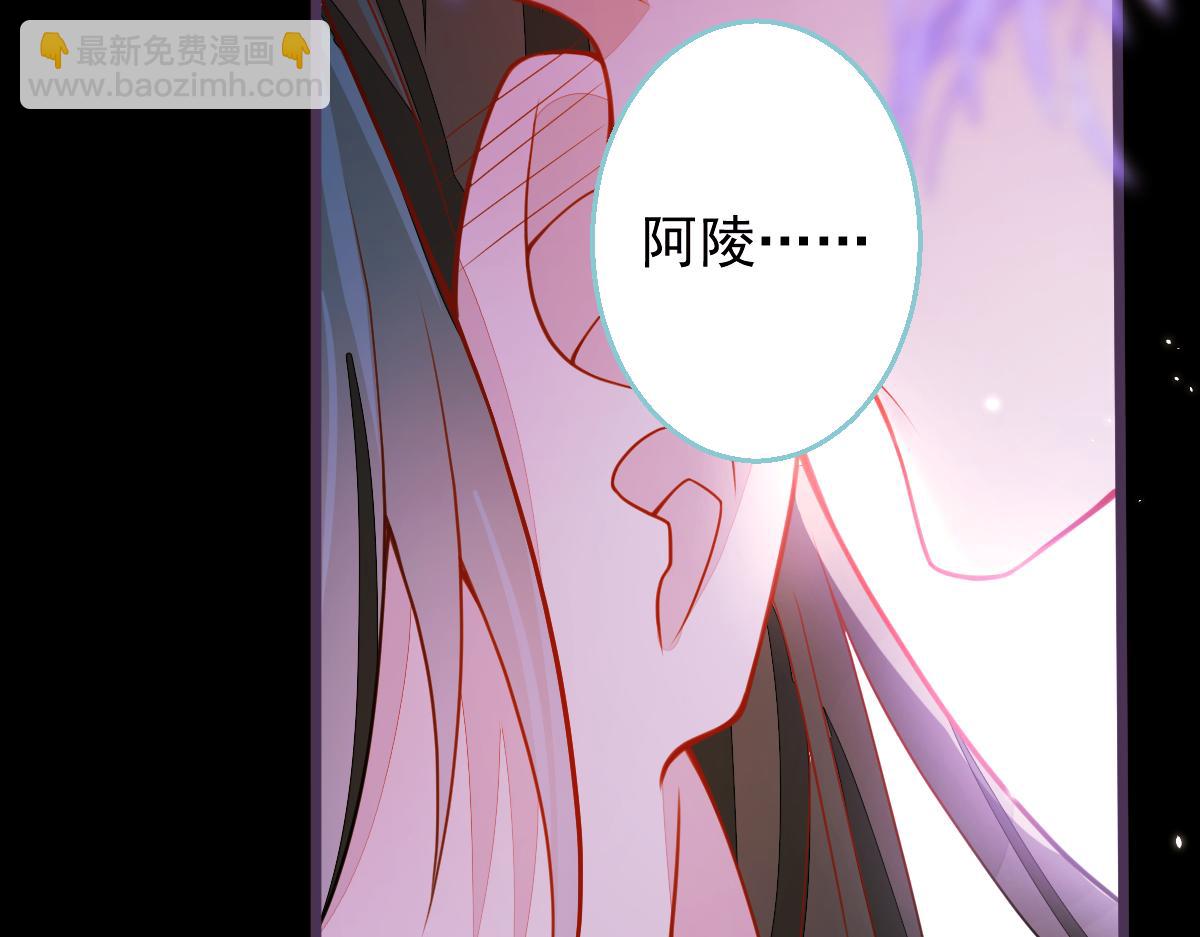 21-那些不算数的承诺。(1/3)-第22话