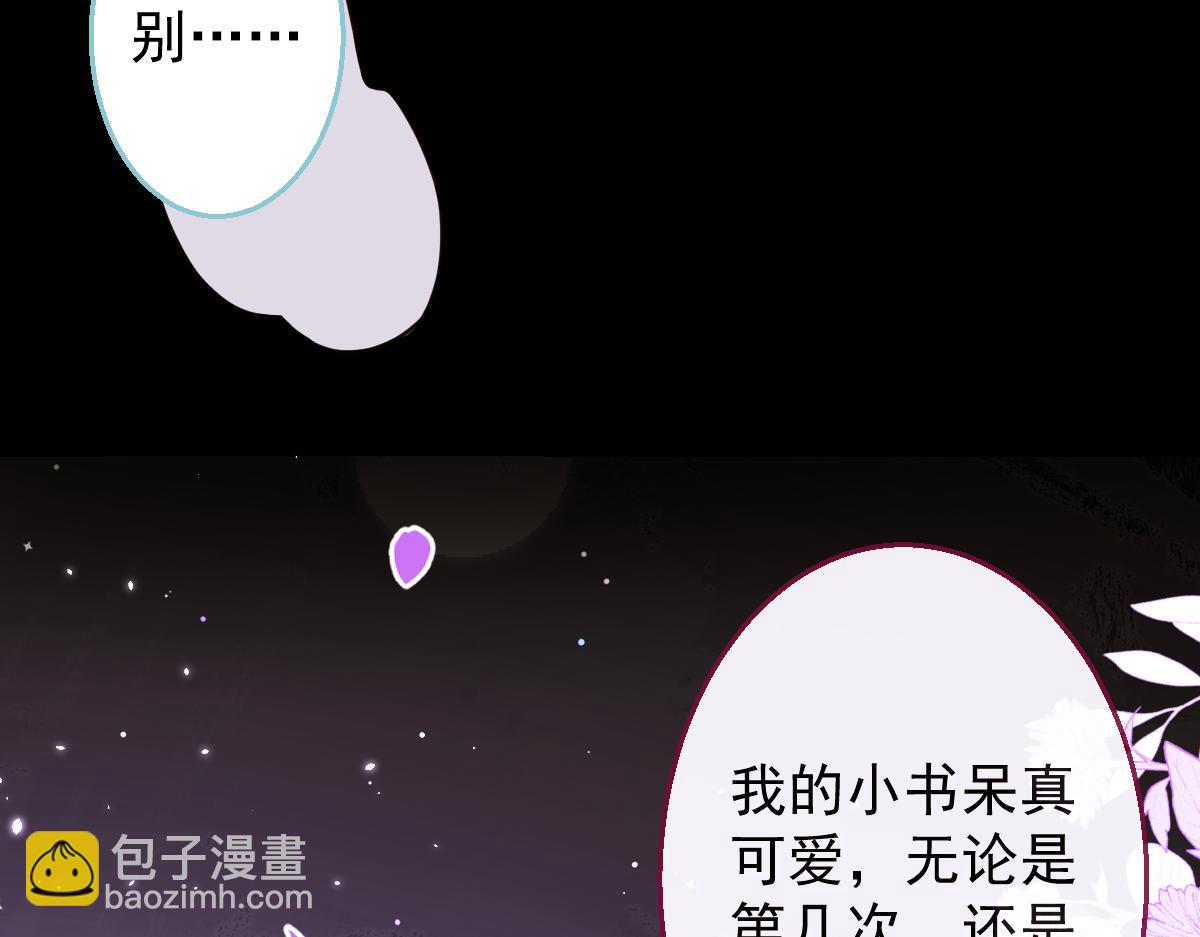 21-那些不算数的承诺。(1/3)-第22话